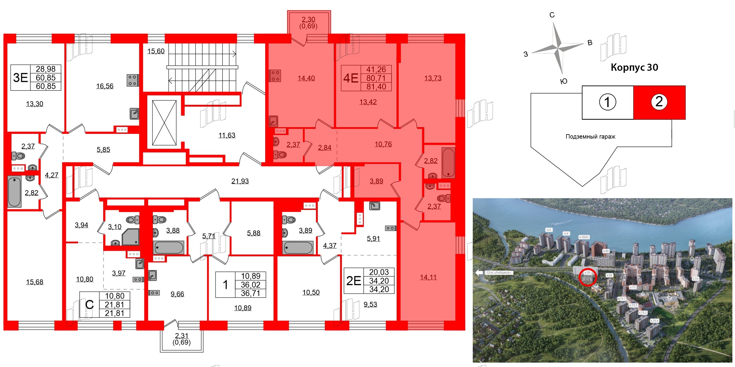 Квартира в ЖК Живи в Рыбацком, 3 комнатная, 81.4 м², 3 этаж