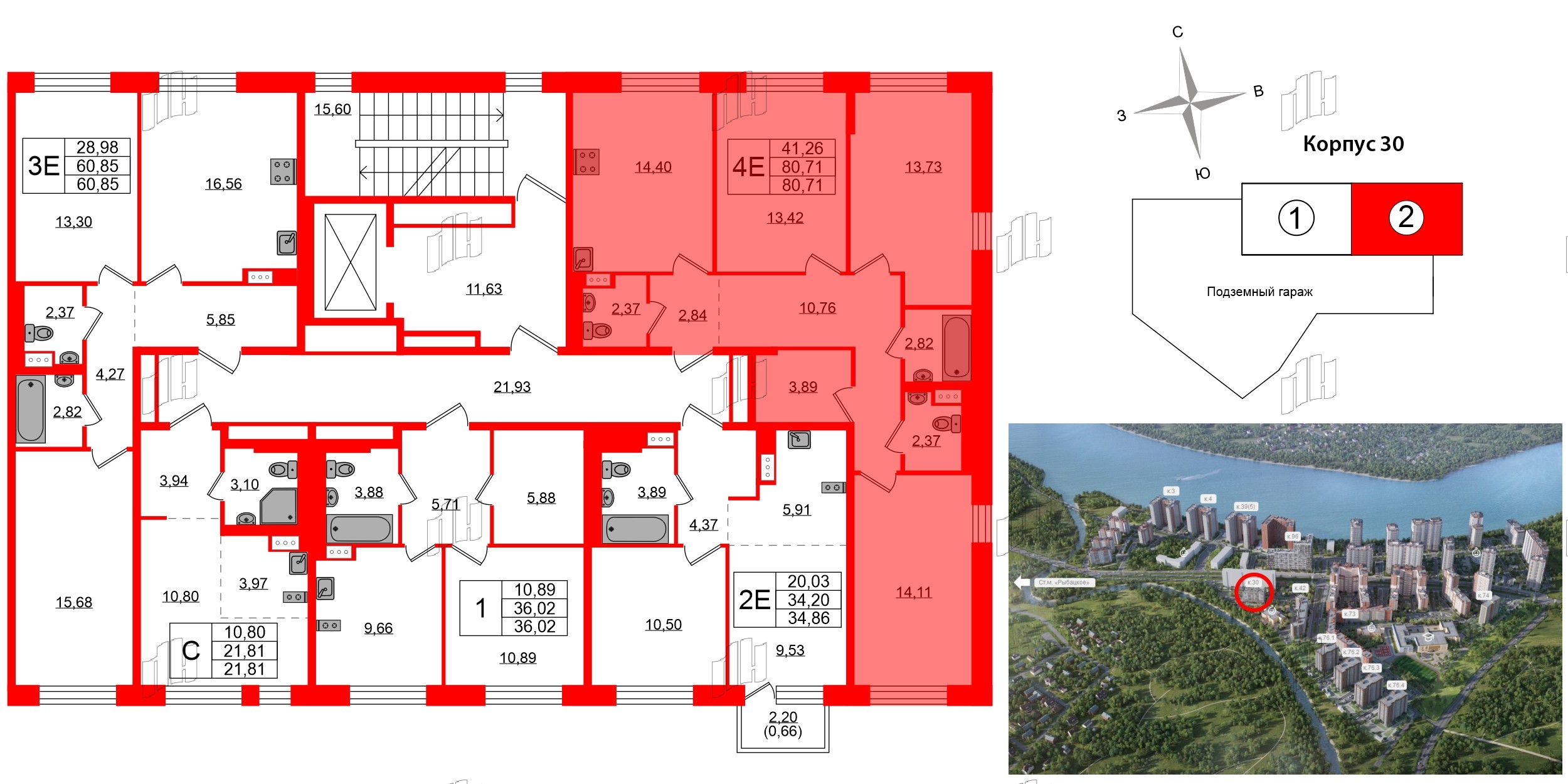 Квартира в ЖК Живи в Рыбацком, 3 комнатная, 80.71 м², 5 этаж