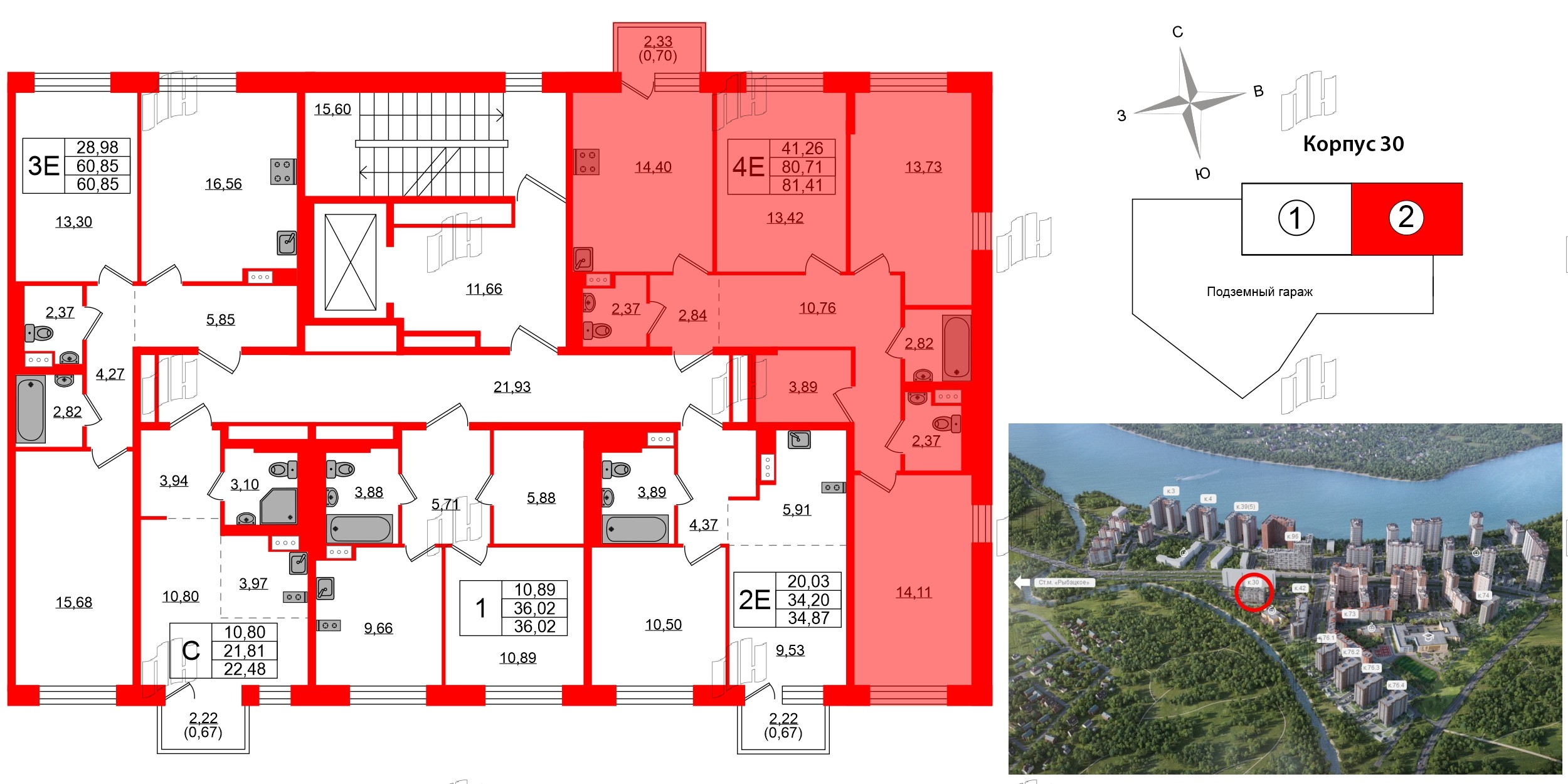 Квартира в ЖК Живи в Рыбацком, 3 комнатная, 81.41 м², 8 этаж