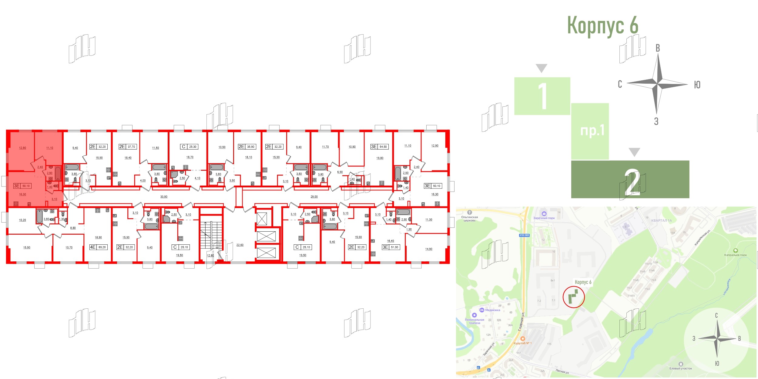 Квартира в ЖК Заречный парк, 2 комнатная, 50.1 м², 24 этаж