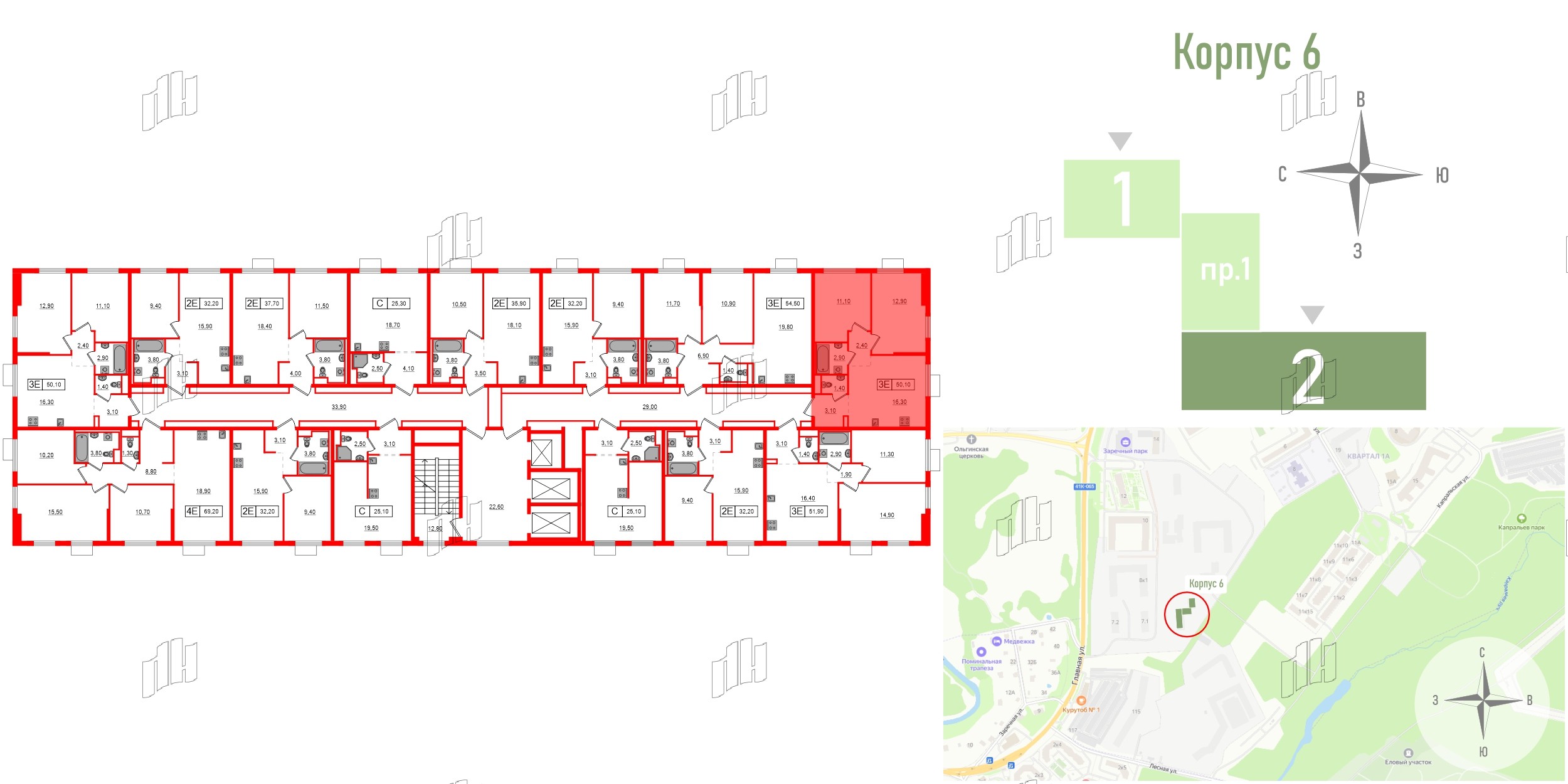 Квартира в ЖК Заречный парк, 2 комнатная, 50.1 м², 22 этаж