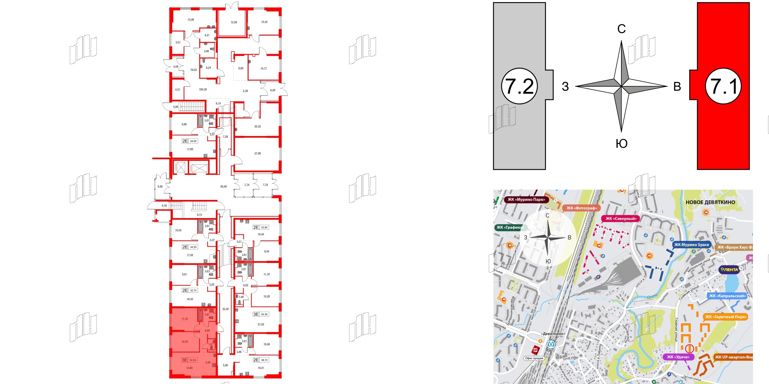 Квартира в ЖК «Заречный парк», 2 комнатная, 52.54 м², 1 этаж