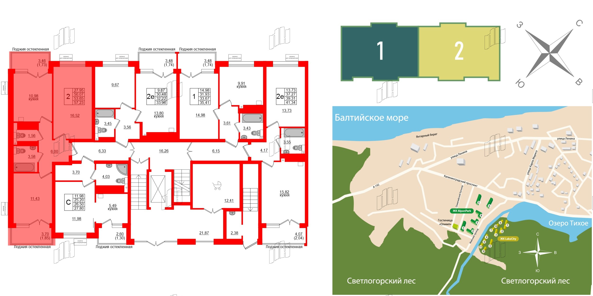 Лэйк Сити-11 фото 2