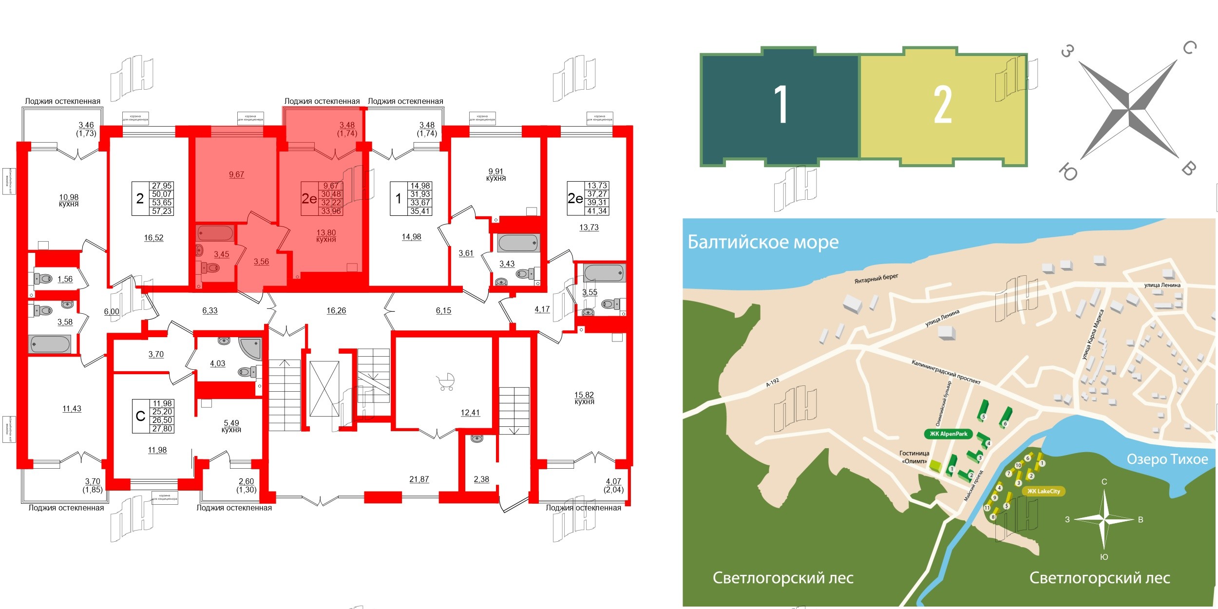 Лэйк Сити-11 фото 2