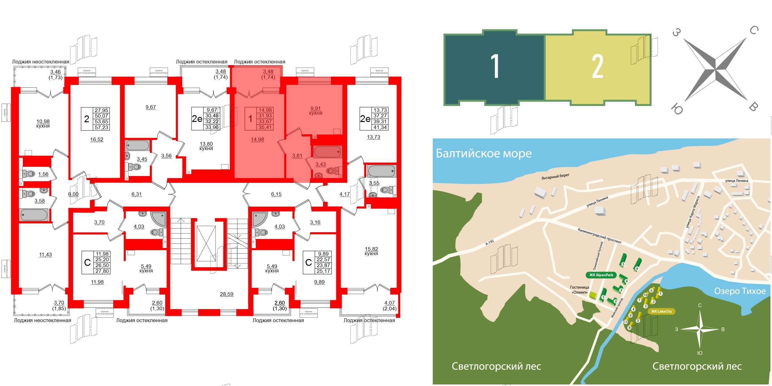 Лэйк Сити-11 фото 2