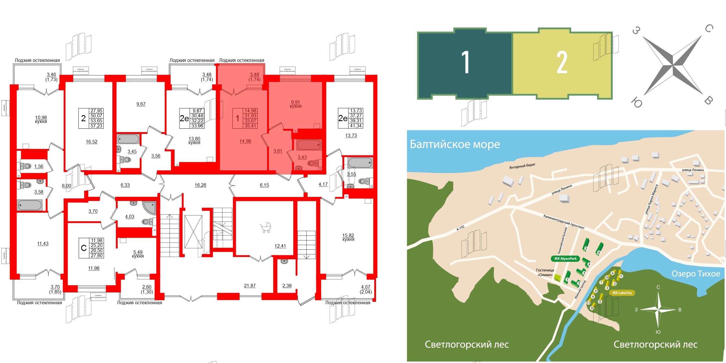 Лэйк Сити-11 фото 2