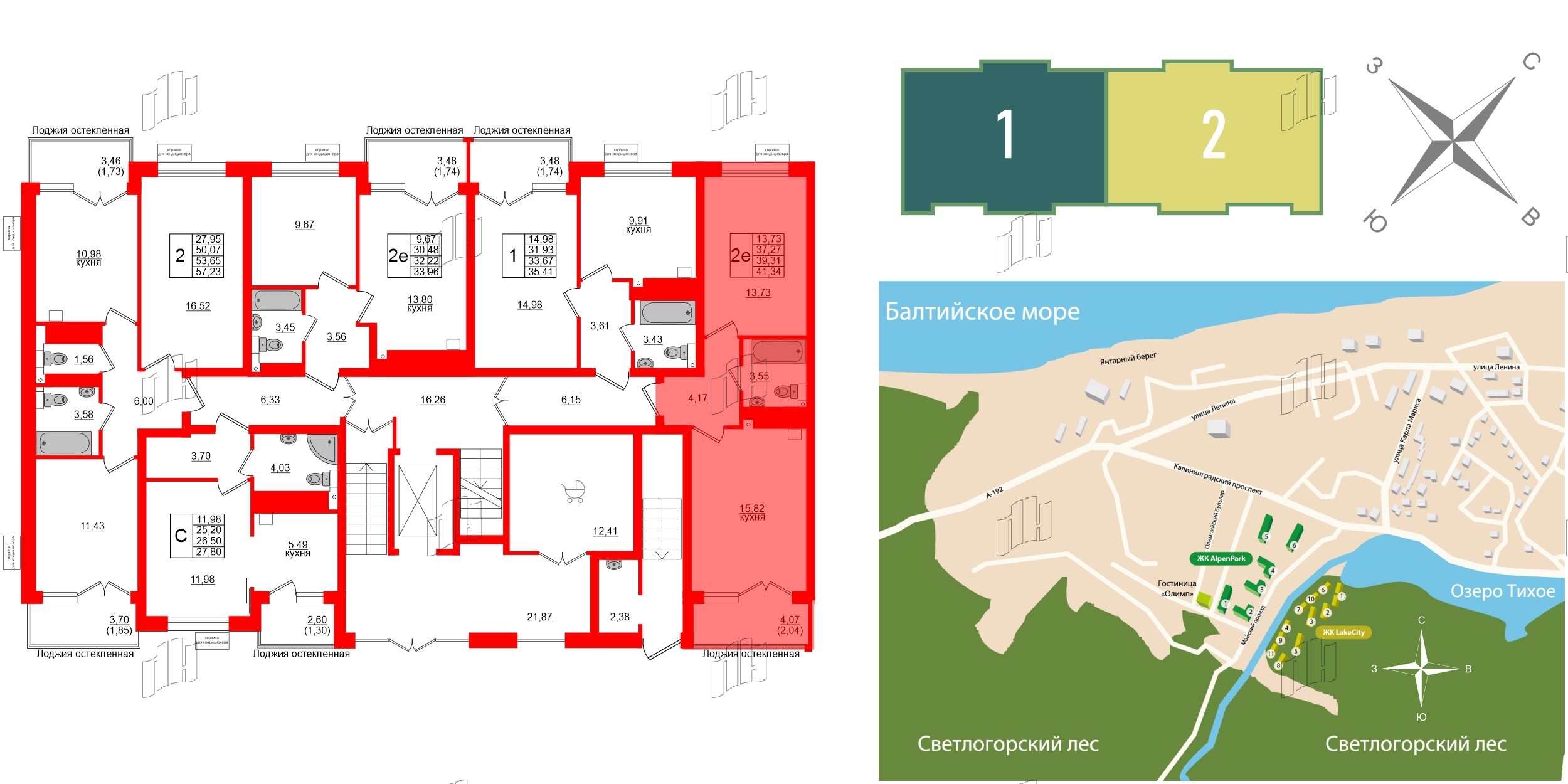 Лэйк Сити-11 фото 2