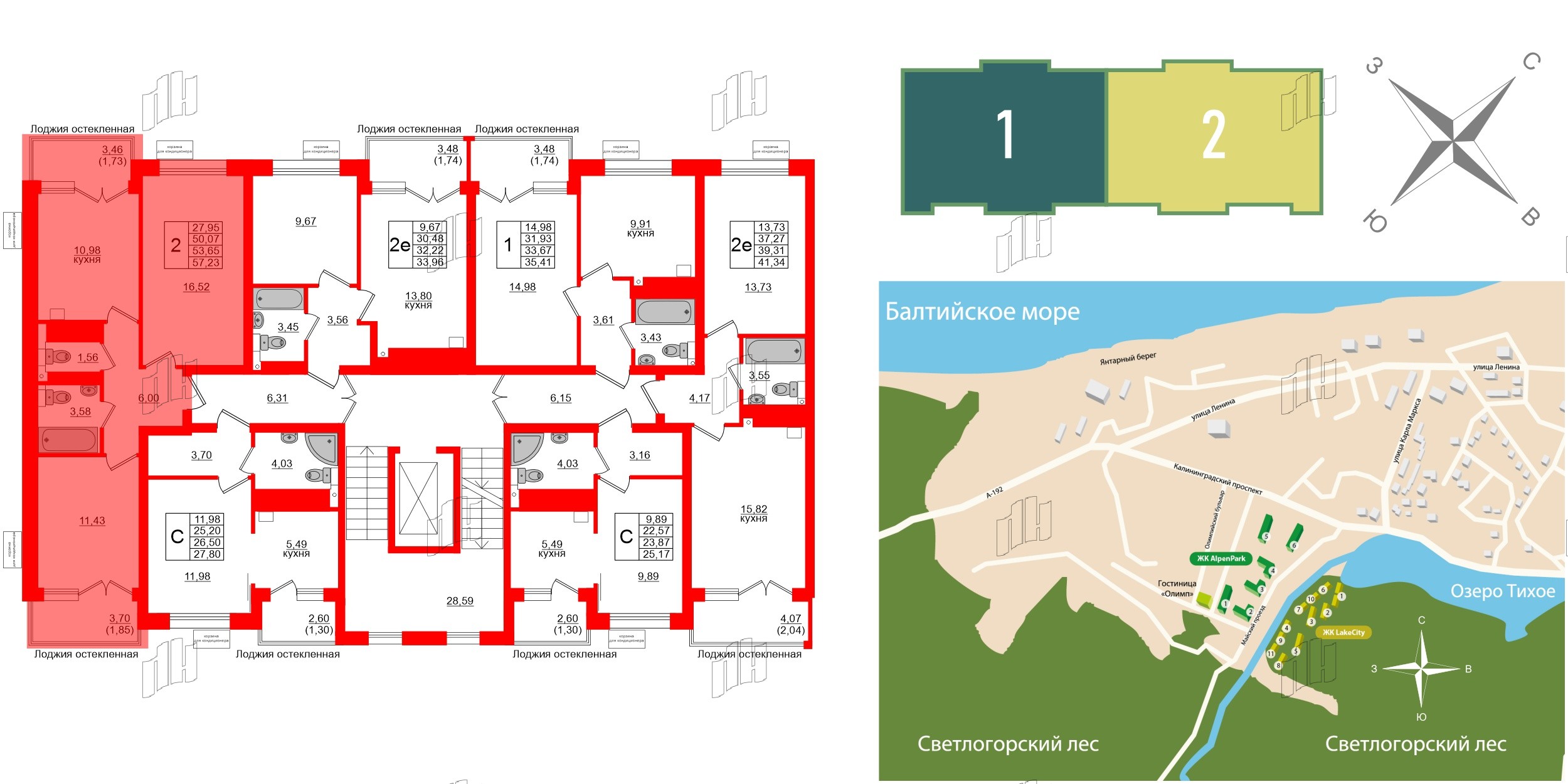 Лэйк Сити-11 фото 2