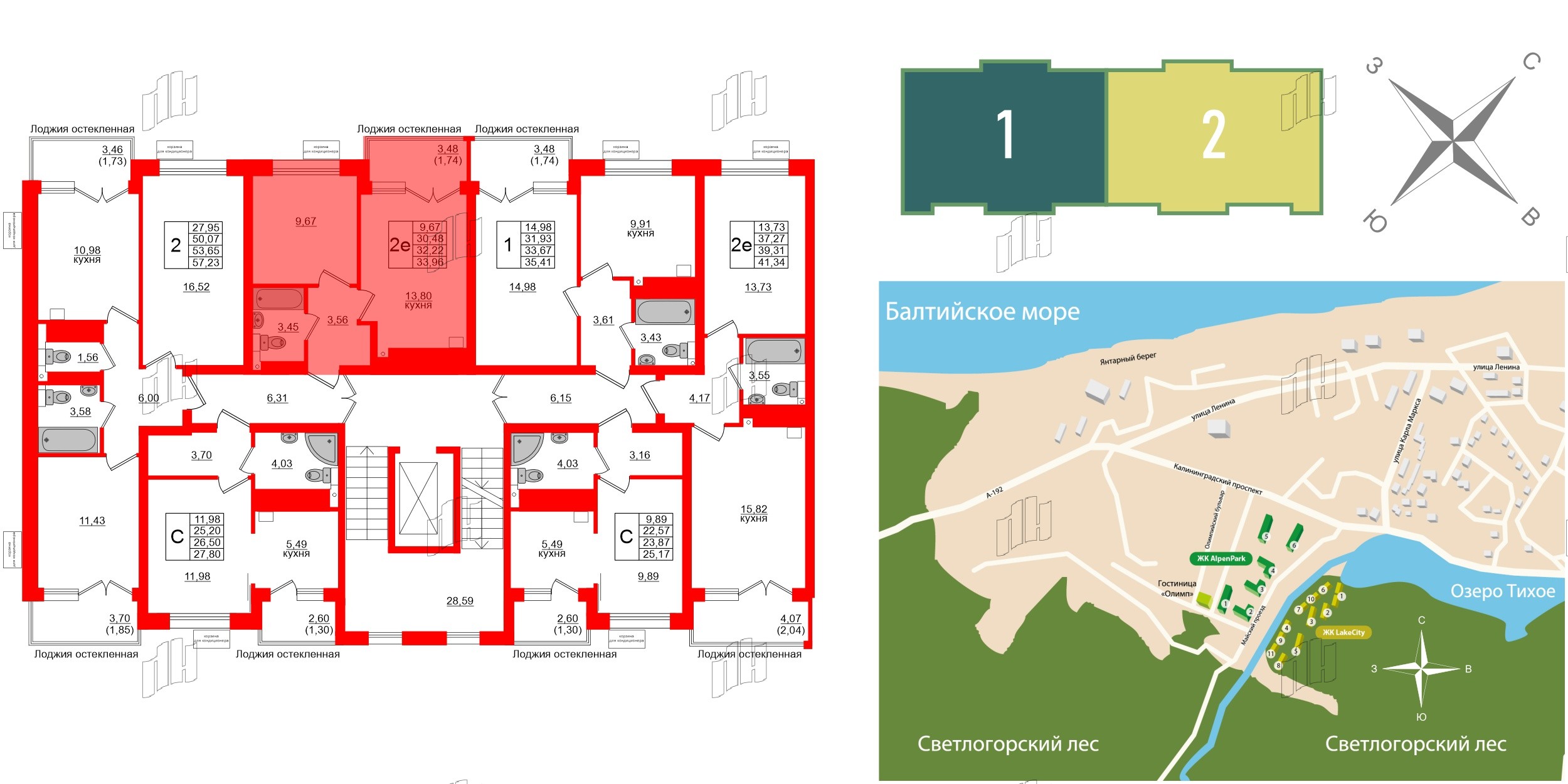Лэйк Сити-11 фото 2