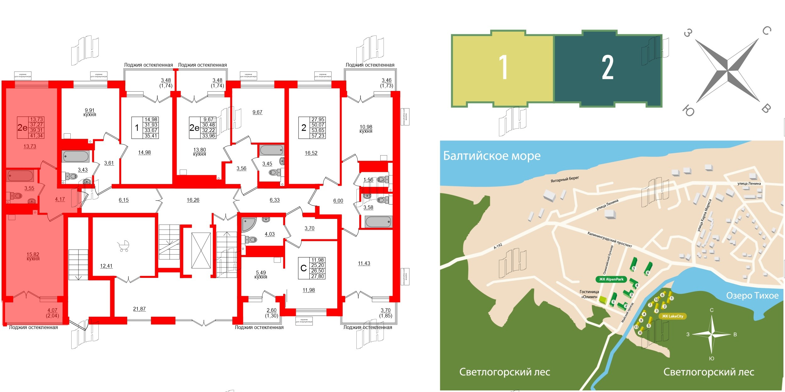 Лэйк Сити-11 фото 2