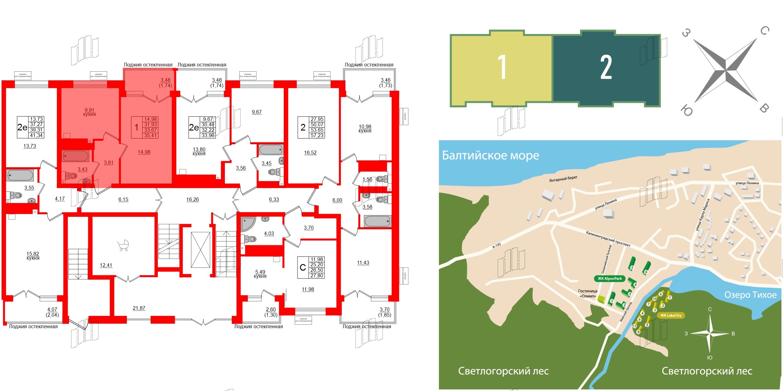 Лэйк Сити-11 фото 2