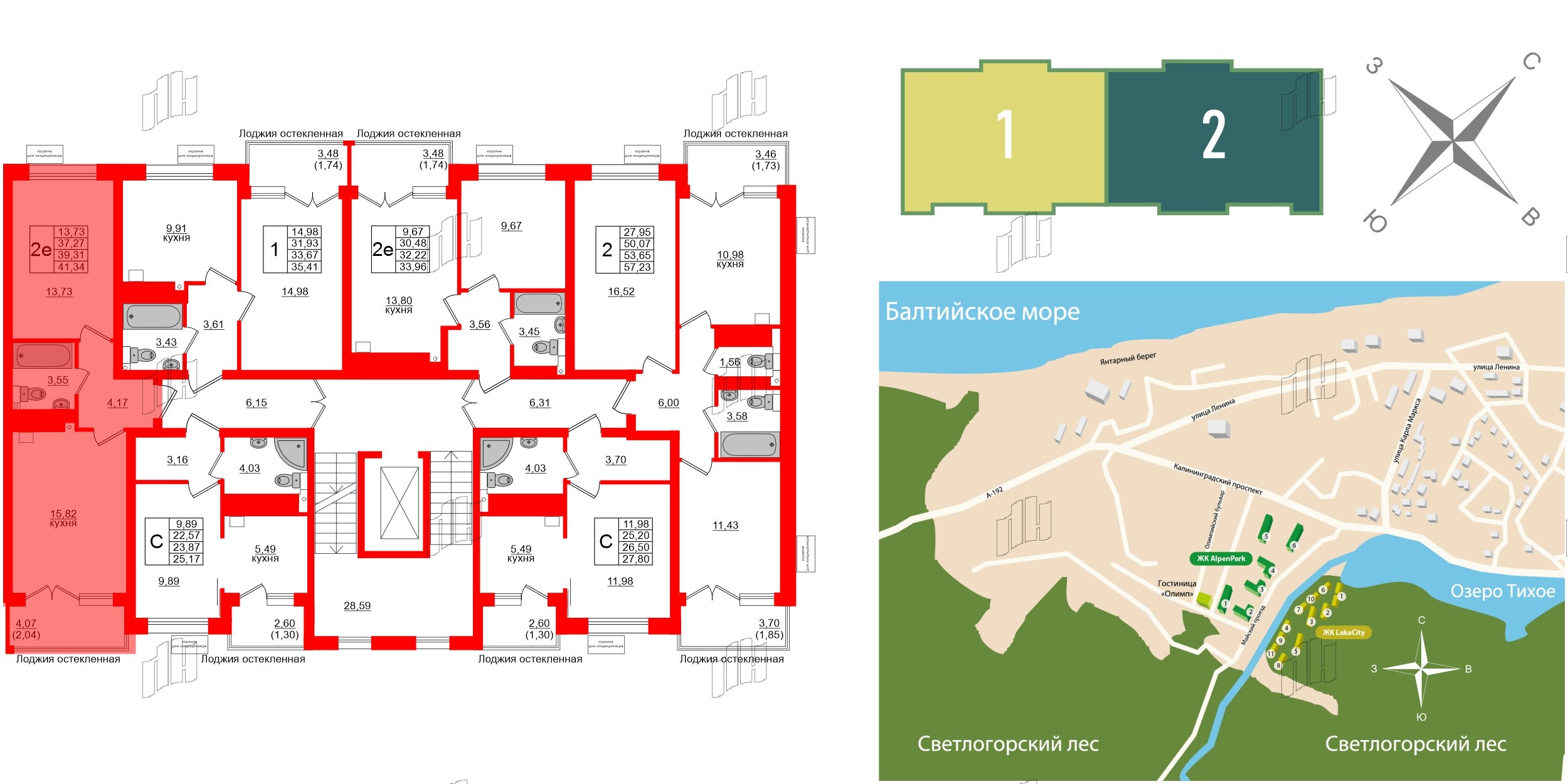 Лэйк Сити-11 фото 2
