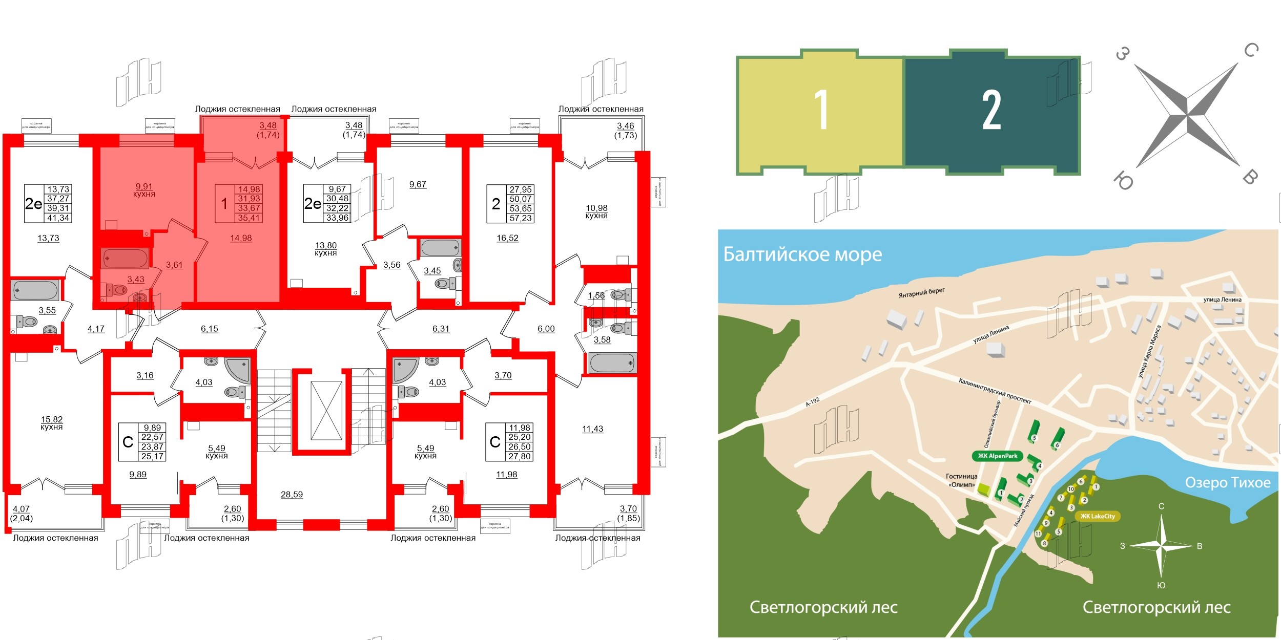 Лэйк Сити-11 фото 2