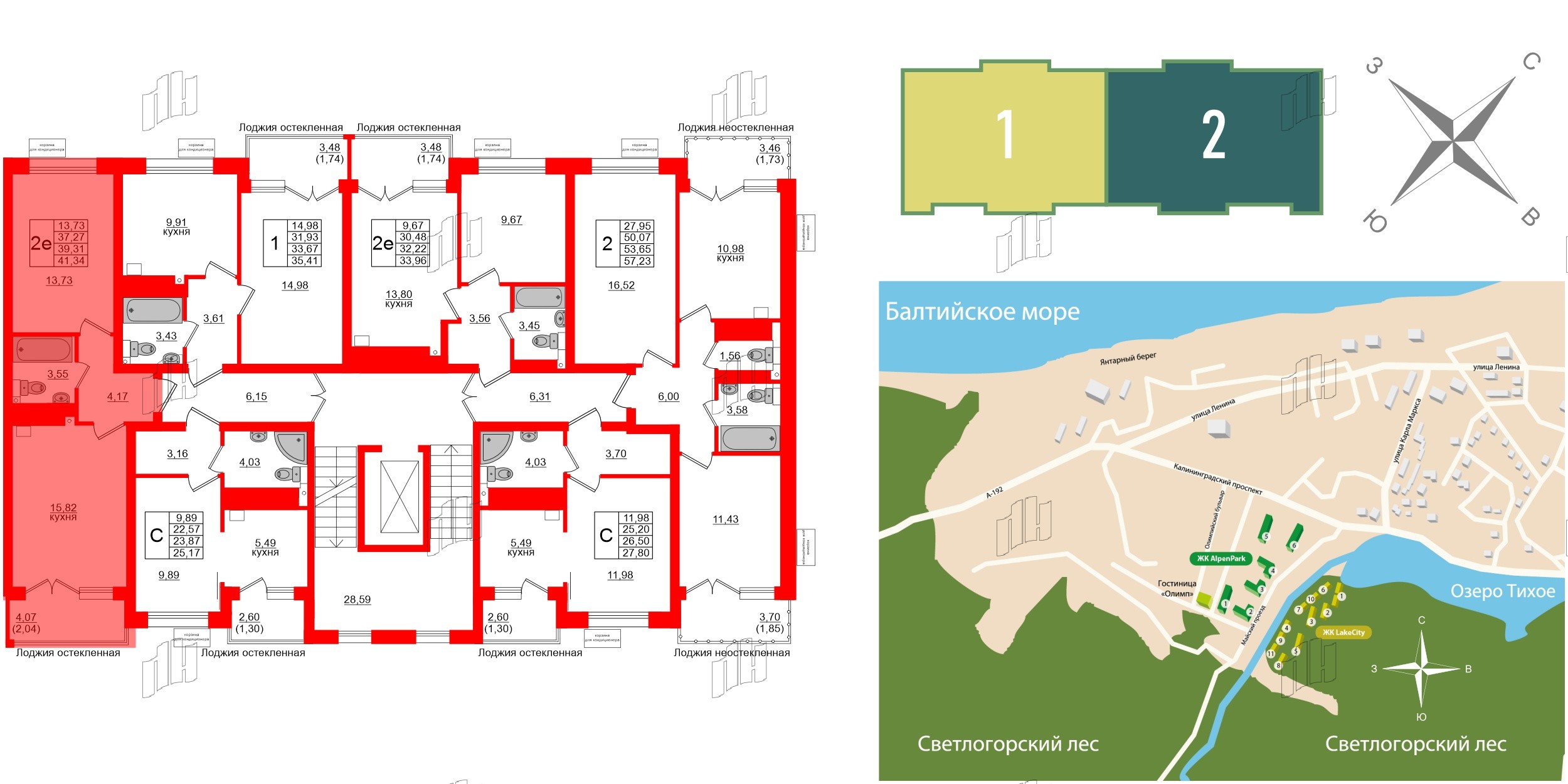 Лэйк Сити-11 фото 2