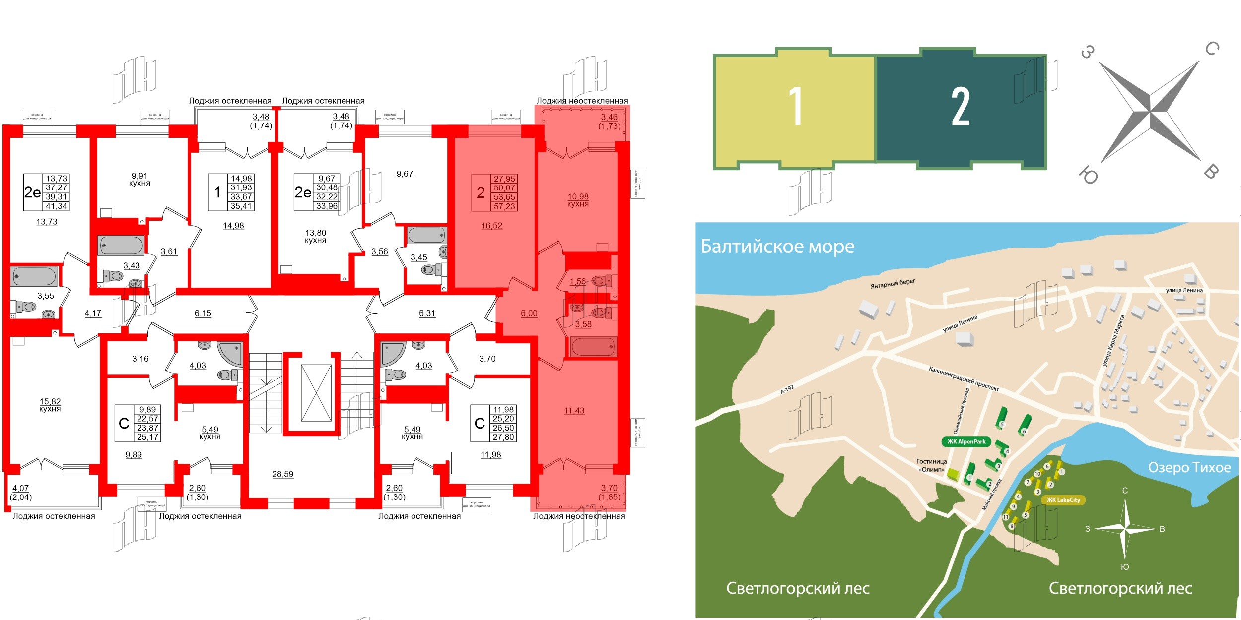 Лэйк Сити-11 фото 2