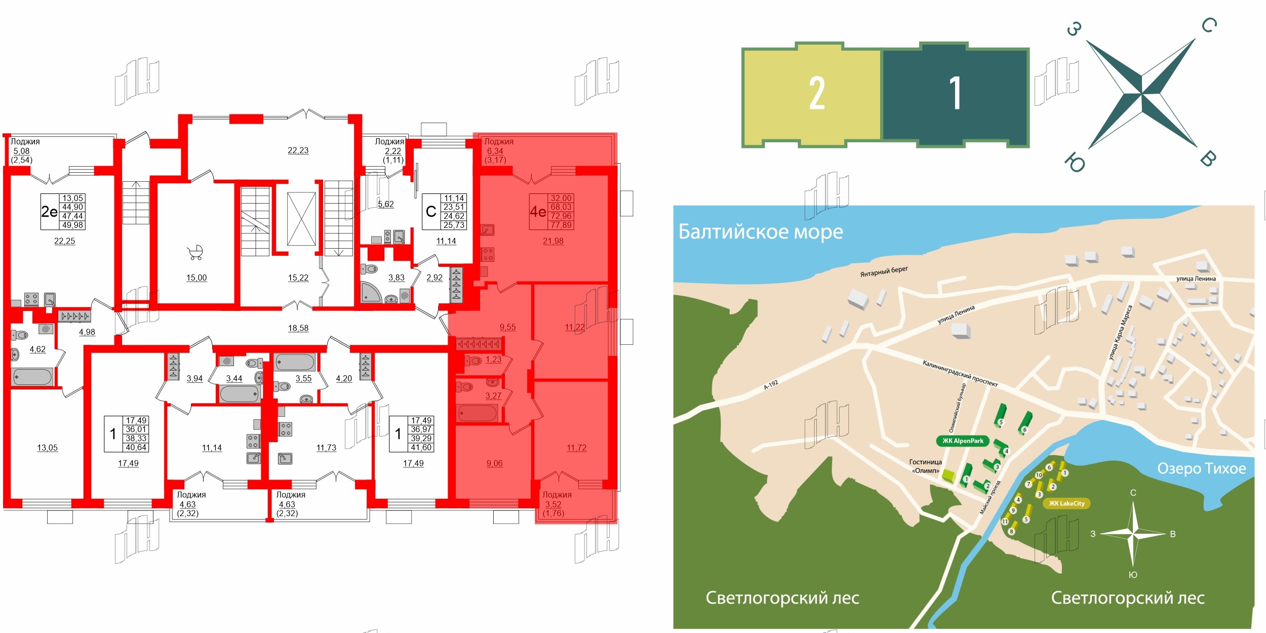 Лэйк Сити-6 фото 2