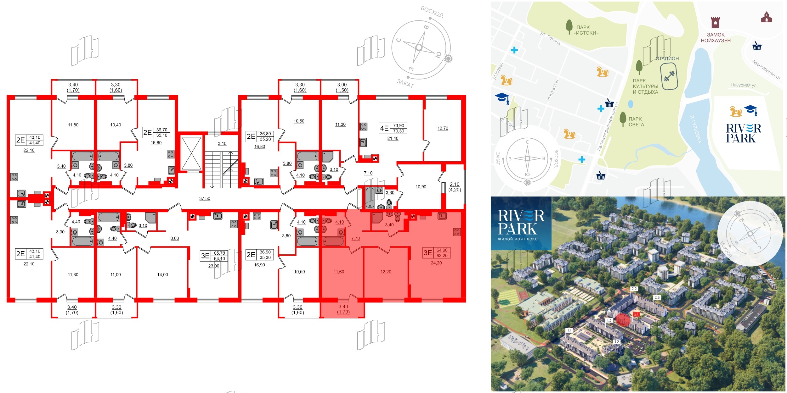 Речной  парк-2 фото 2
