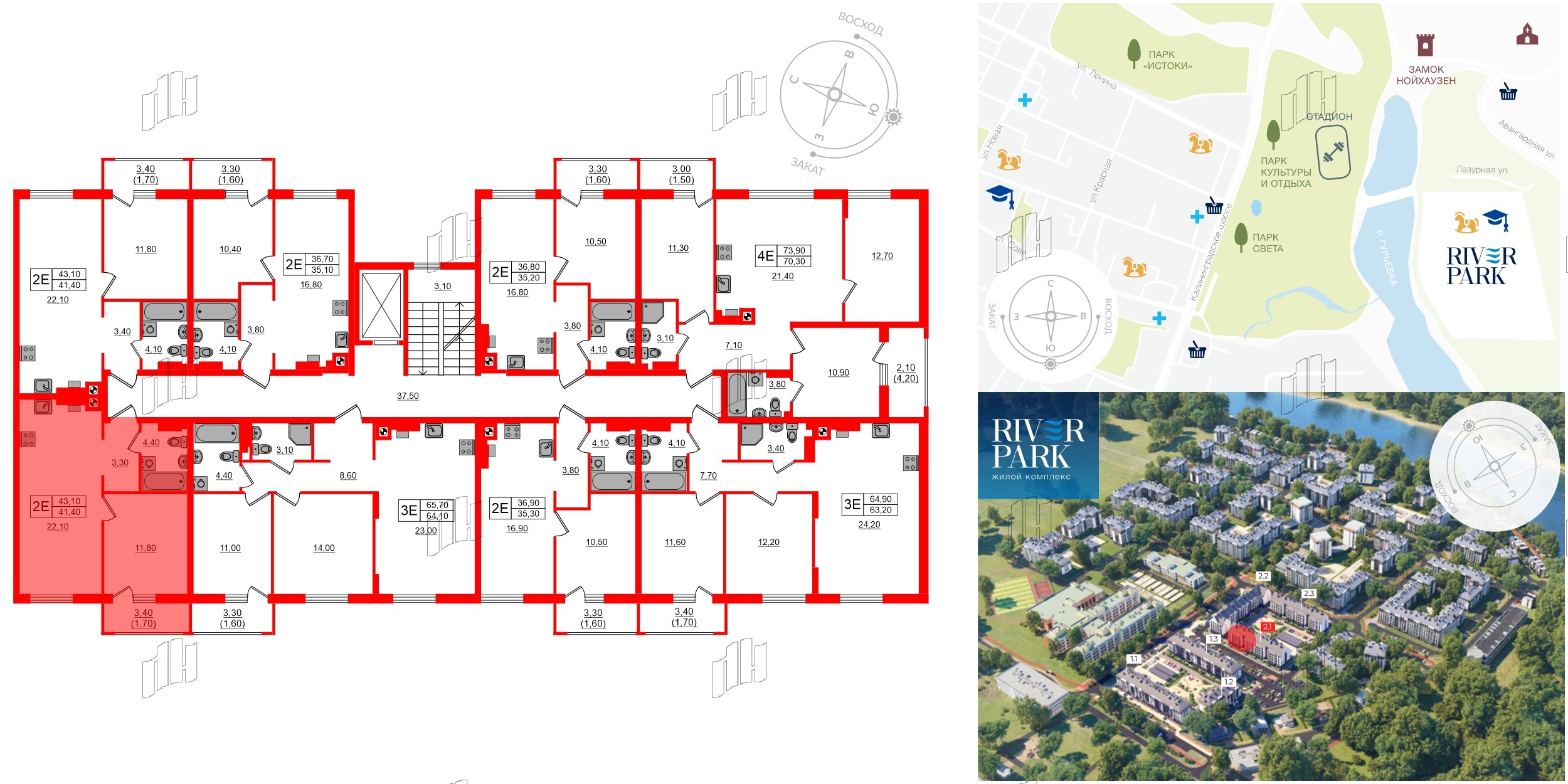Речной  парк-2 фото 2