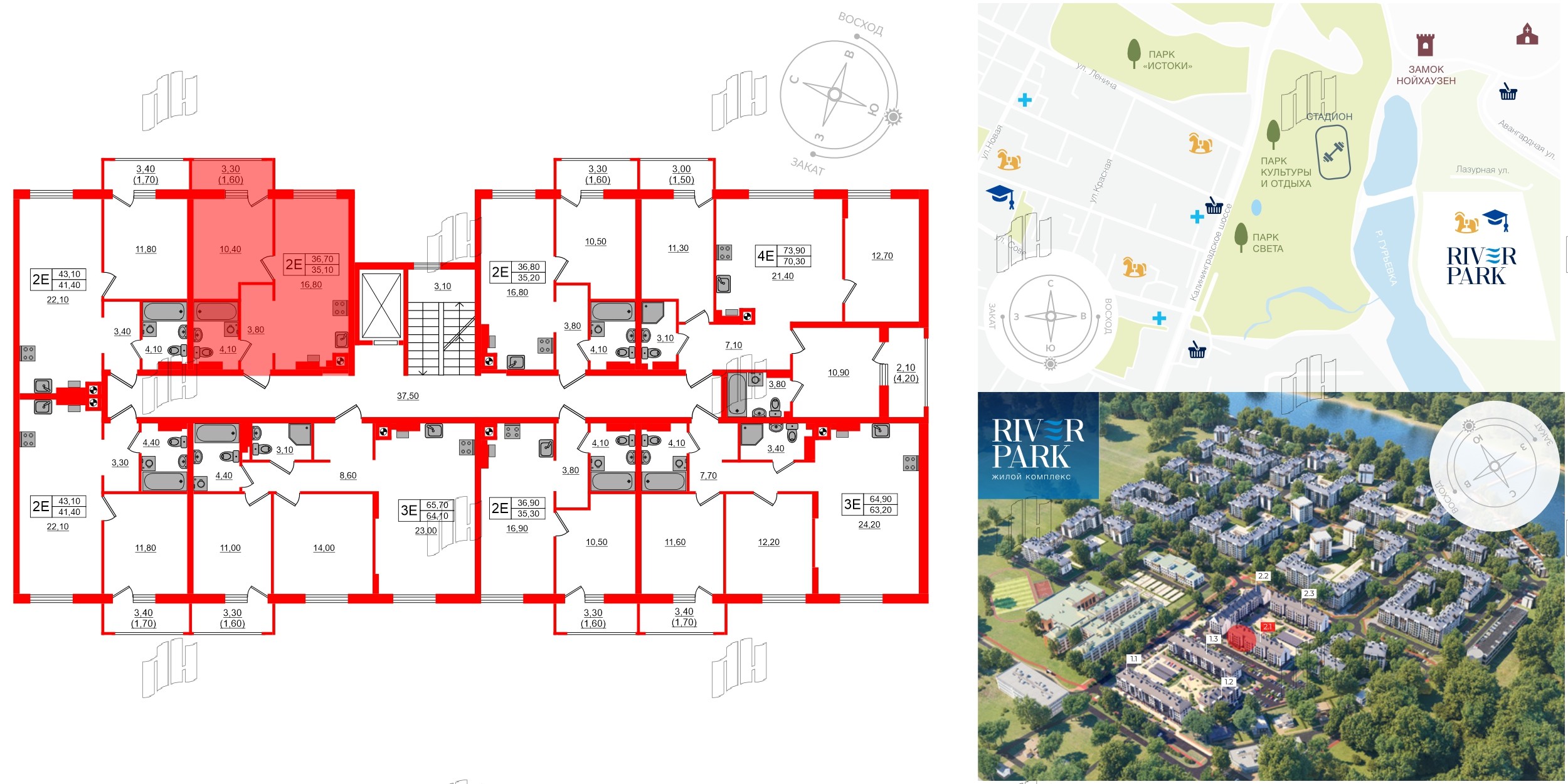 Речной  парк-2 фото 2