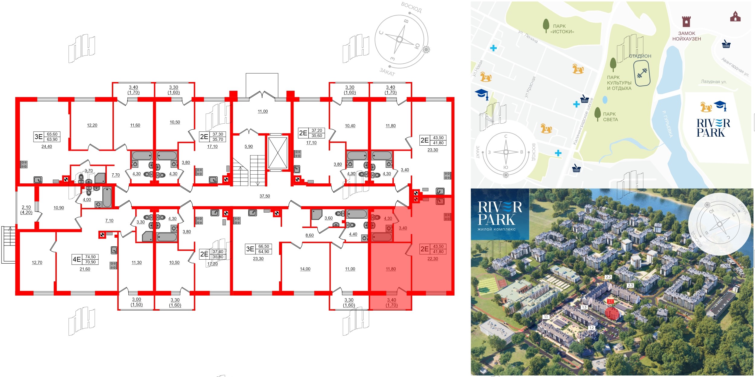 Речной  парк-2 фото 2