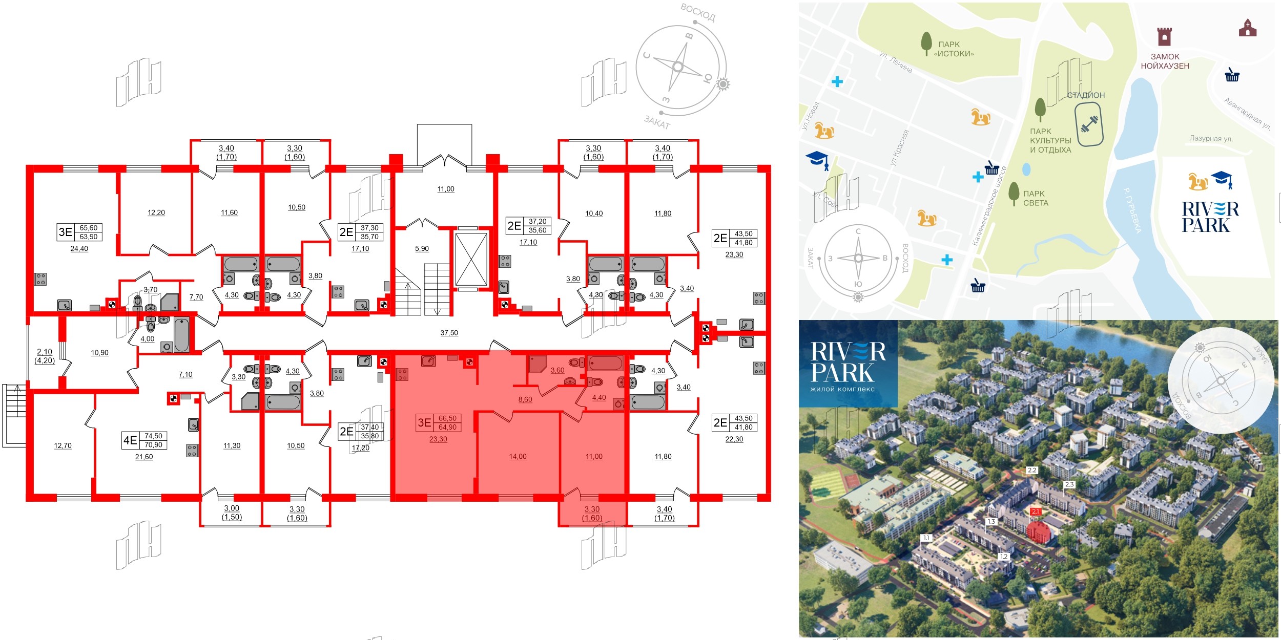 Речной  парк-2 фото 2