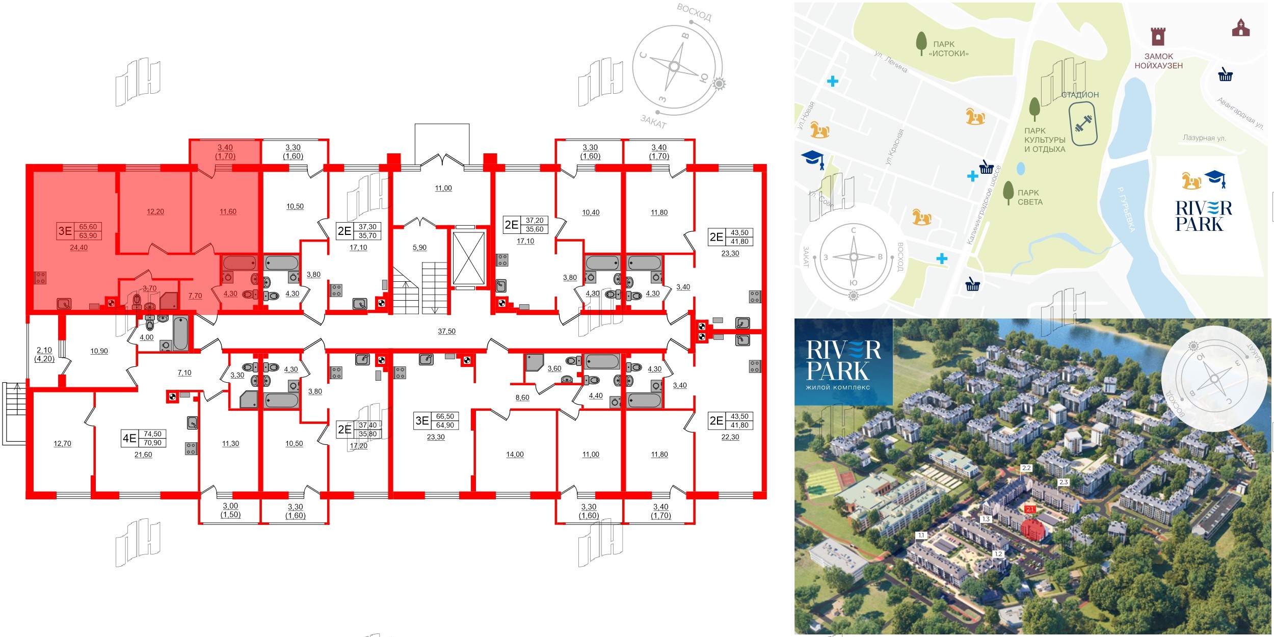 Речной  парк-2 фото 2