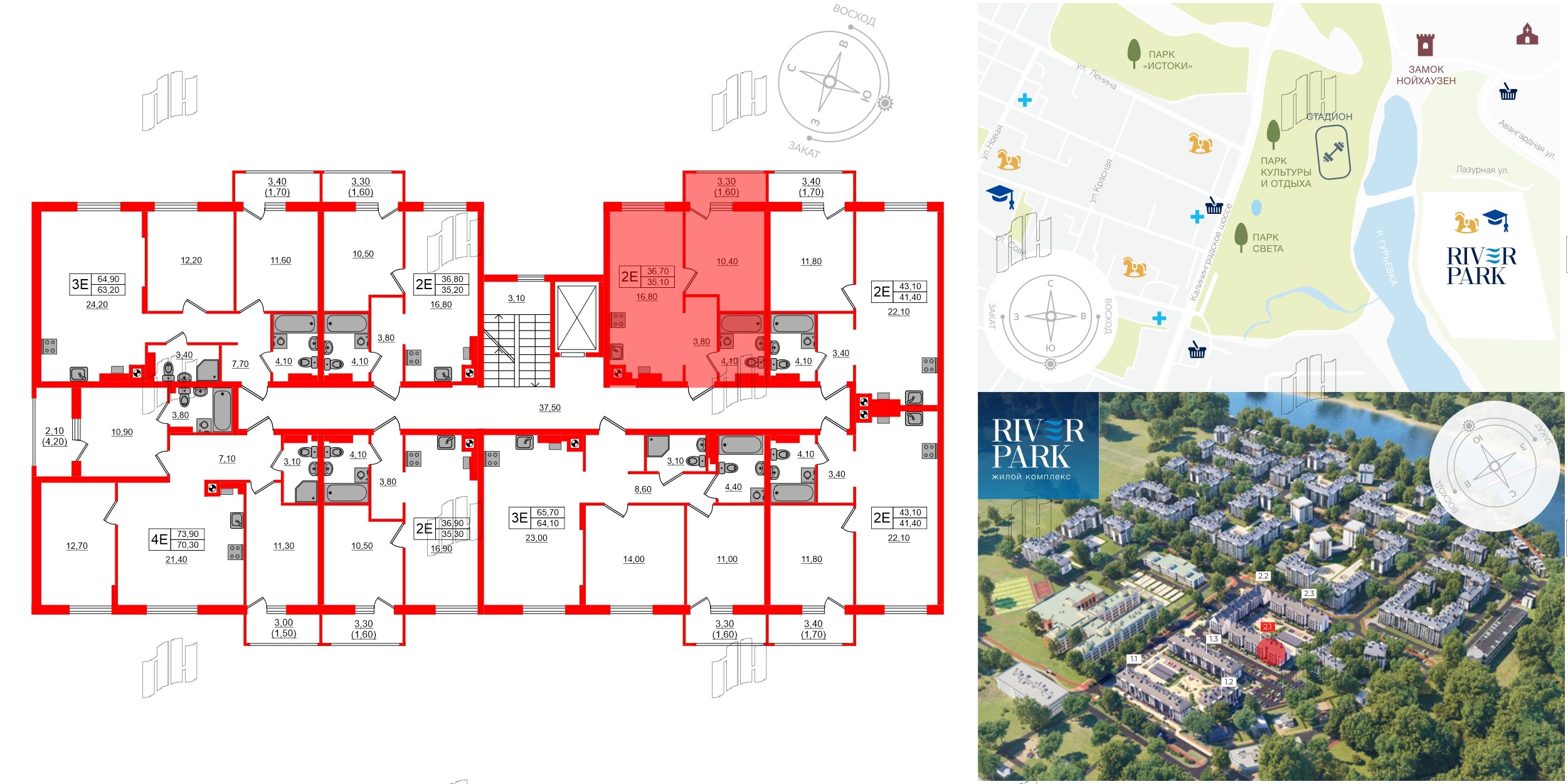 Речной  парк-2 фото 2