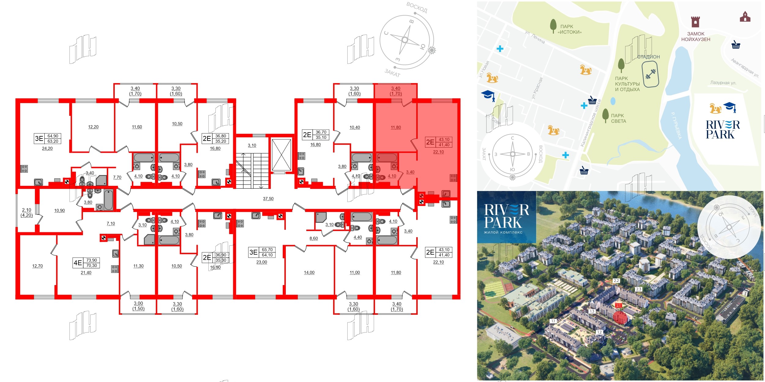 Речной  парк-2 фото 2