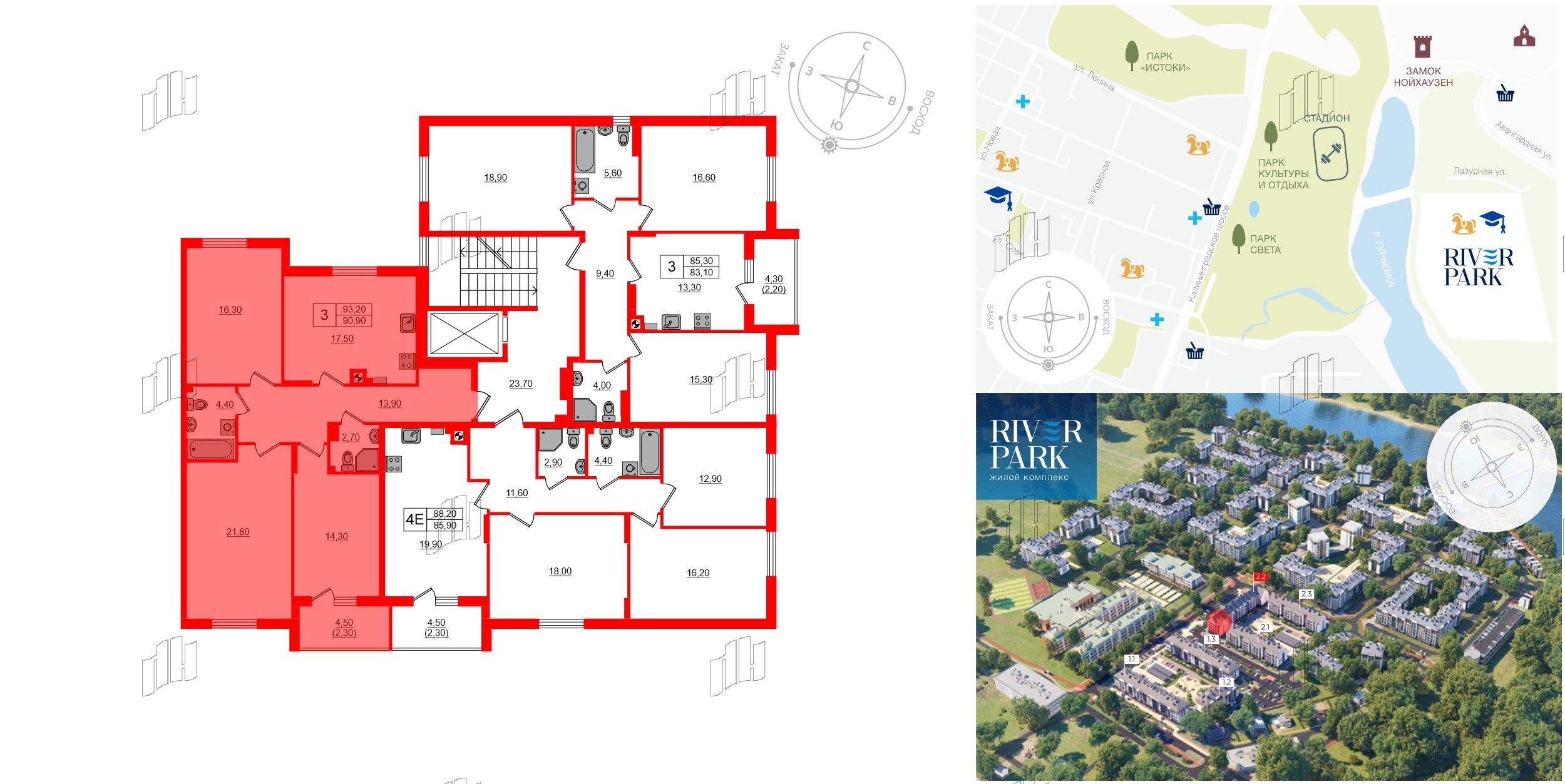 Речной  парк-2 фото 2