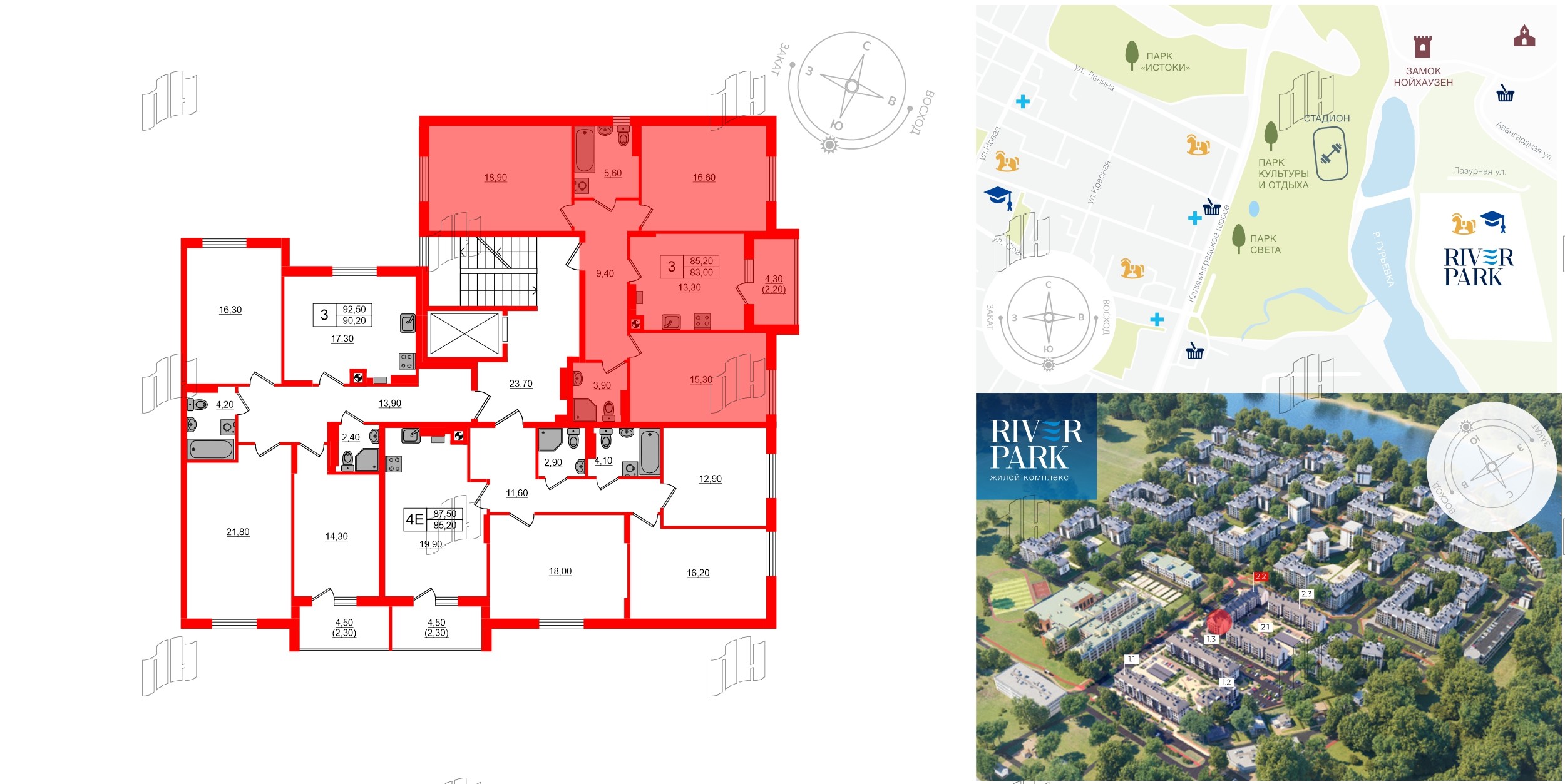 Речной  парк-2 фото 2