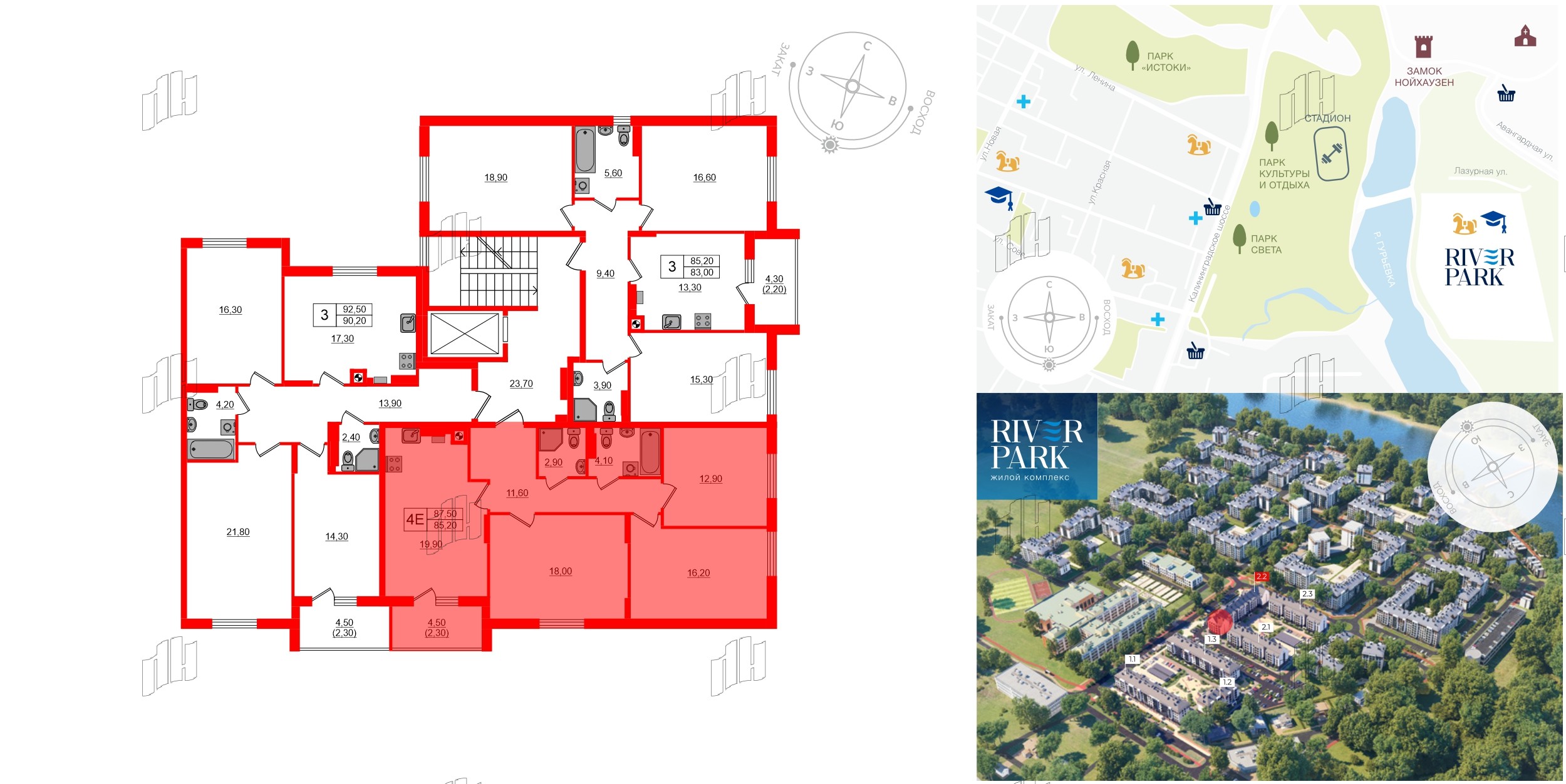 Речной  парк-2 фото 2