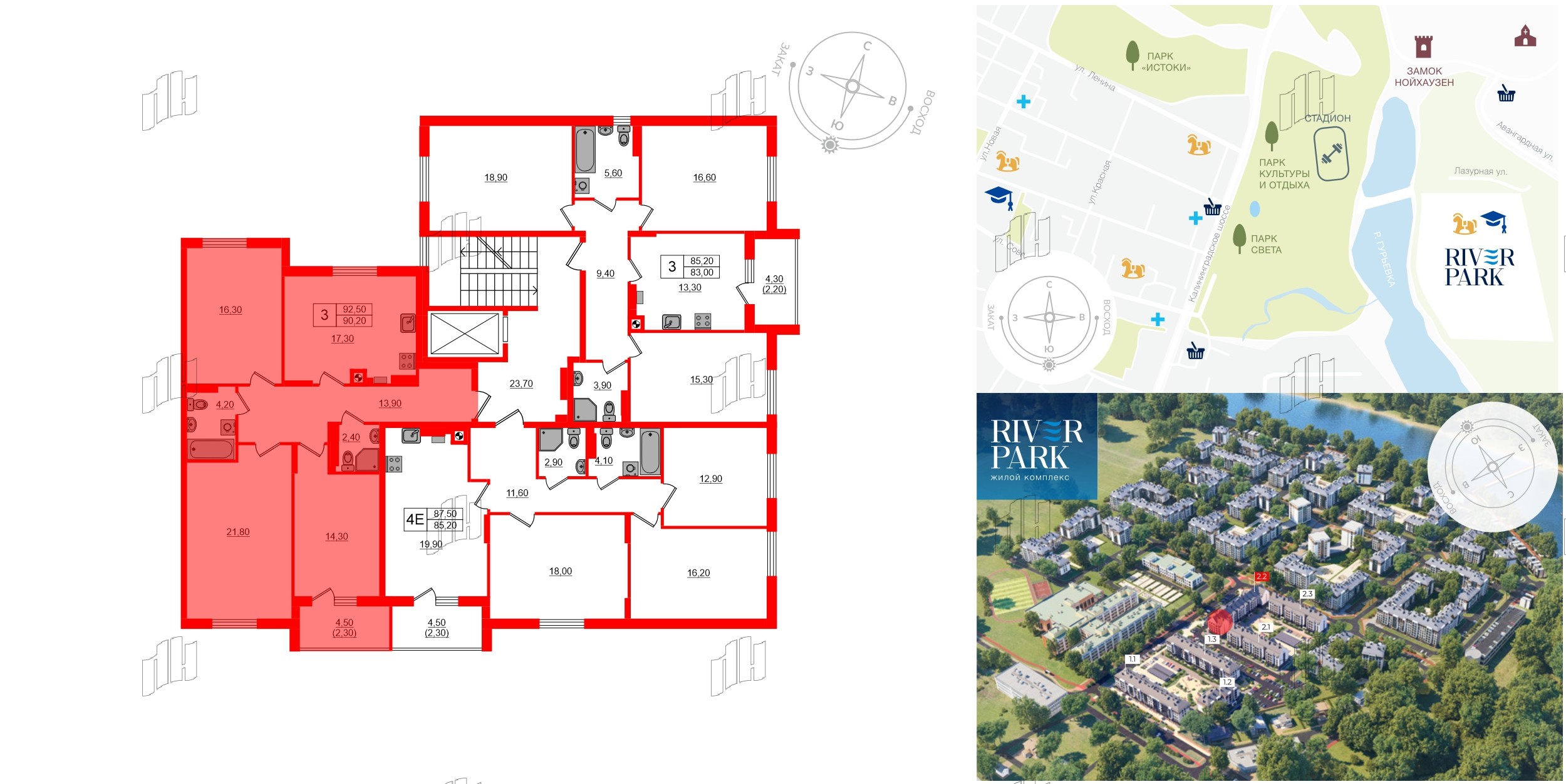 Речной  парк-2 фото 2
