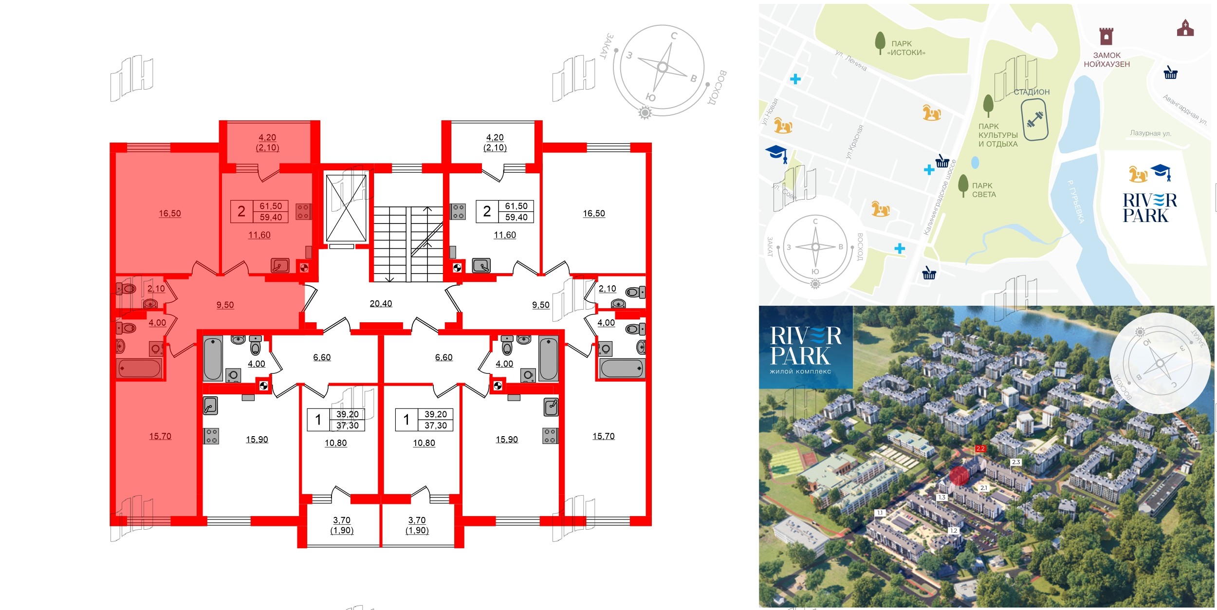 Речной  парк-2 фото 2