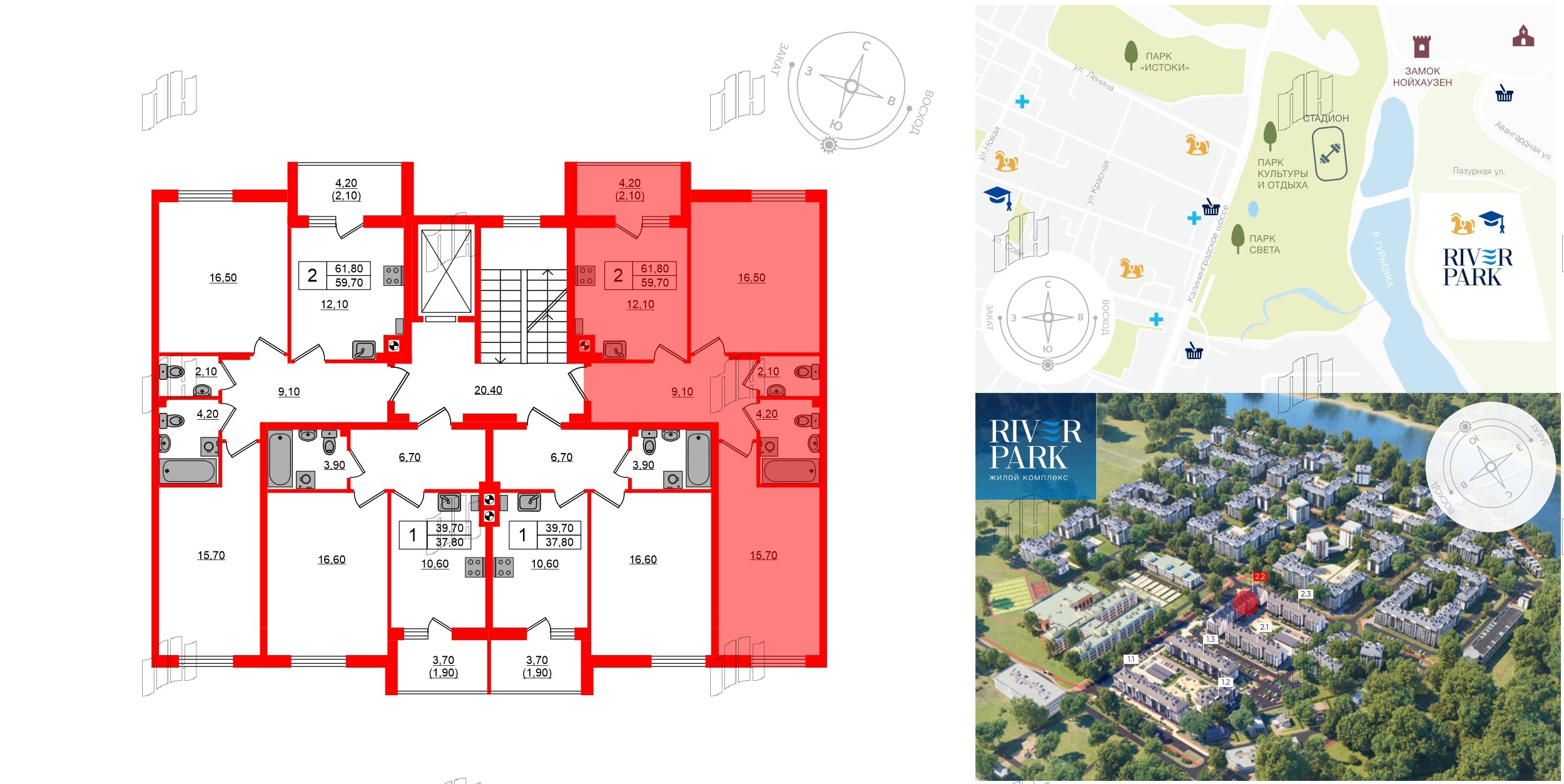 Речной  парк-2 фото 2