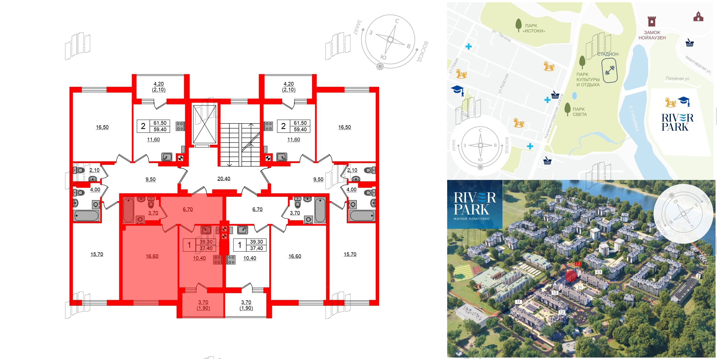 Речной  парк-2 фото 2