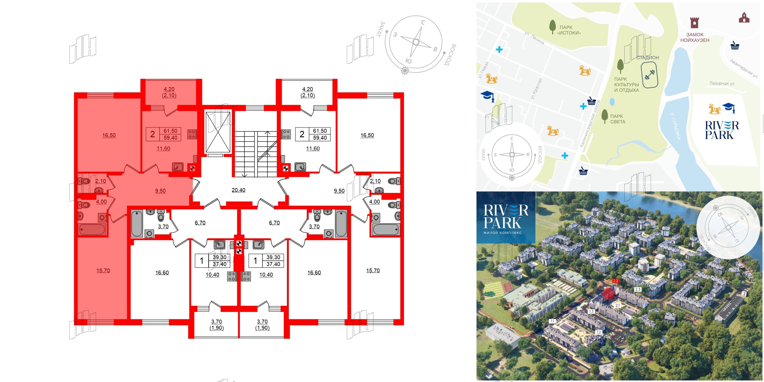 Речной  парк-2 фото 2