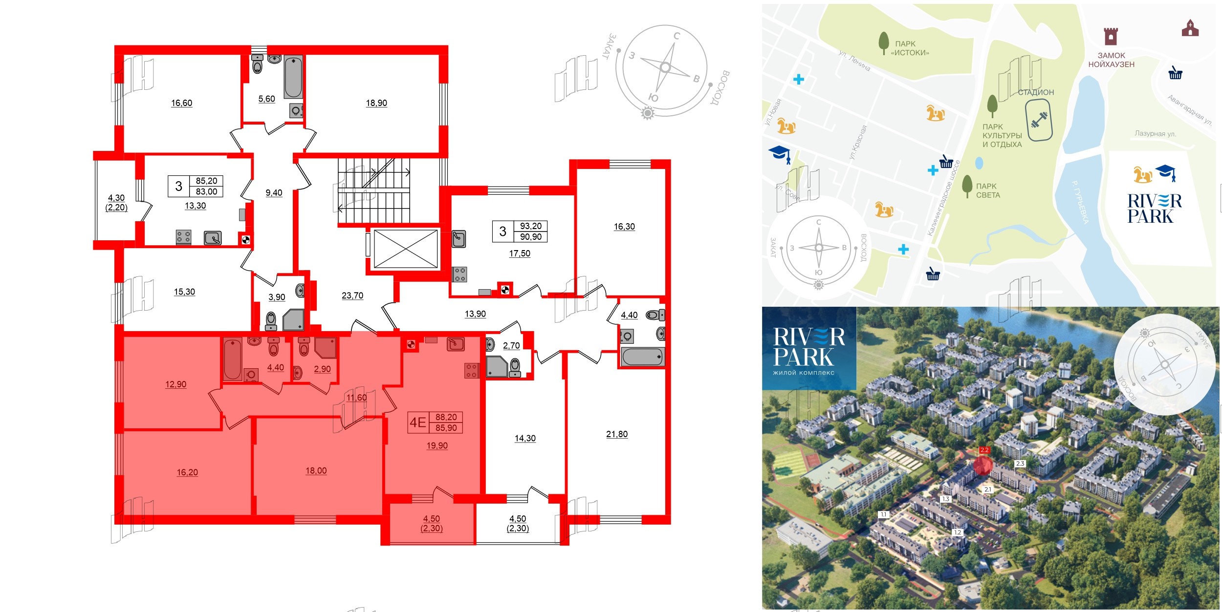 Речной  парк-2 фото 2