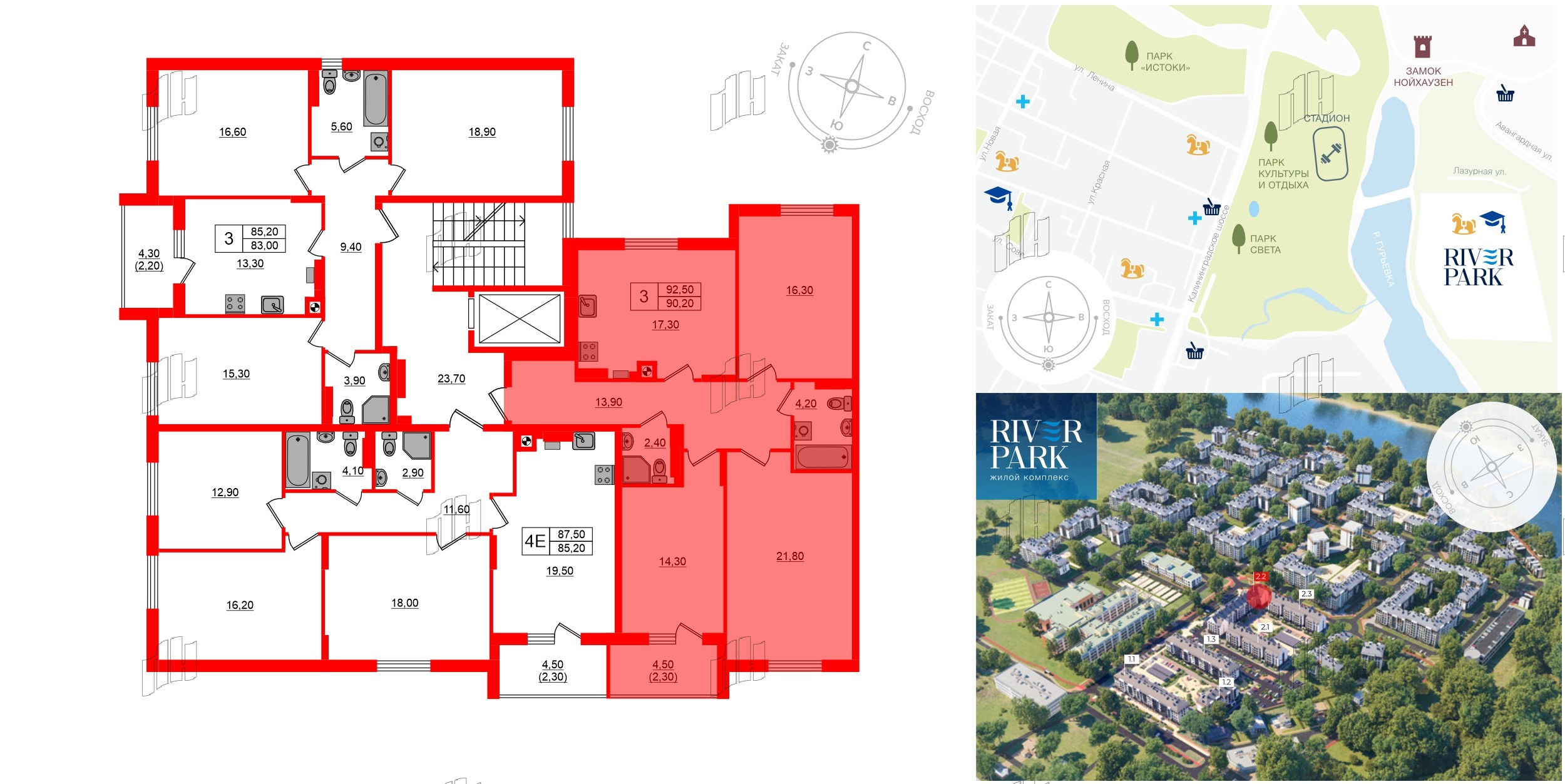Речной  парк-2 фото 2
