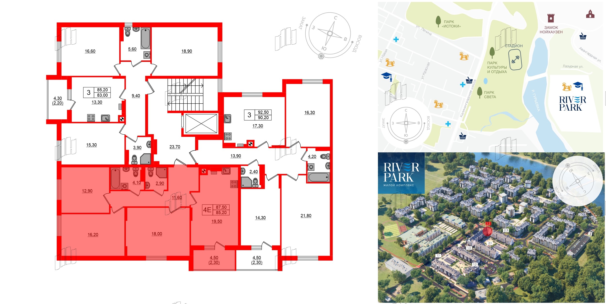 Речной  парк-2 фото 2