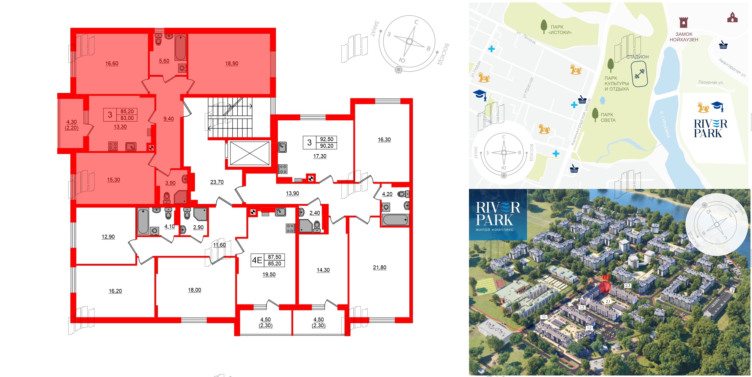 Речной  парк-2 фото 2