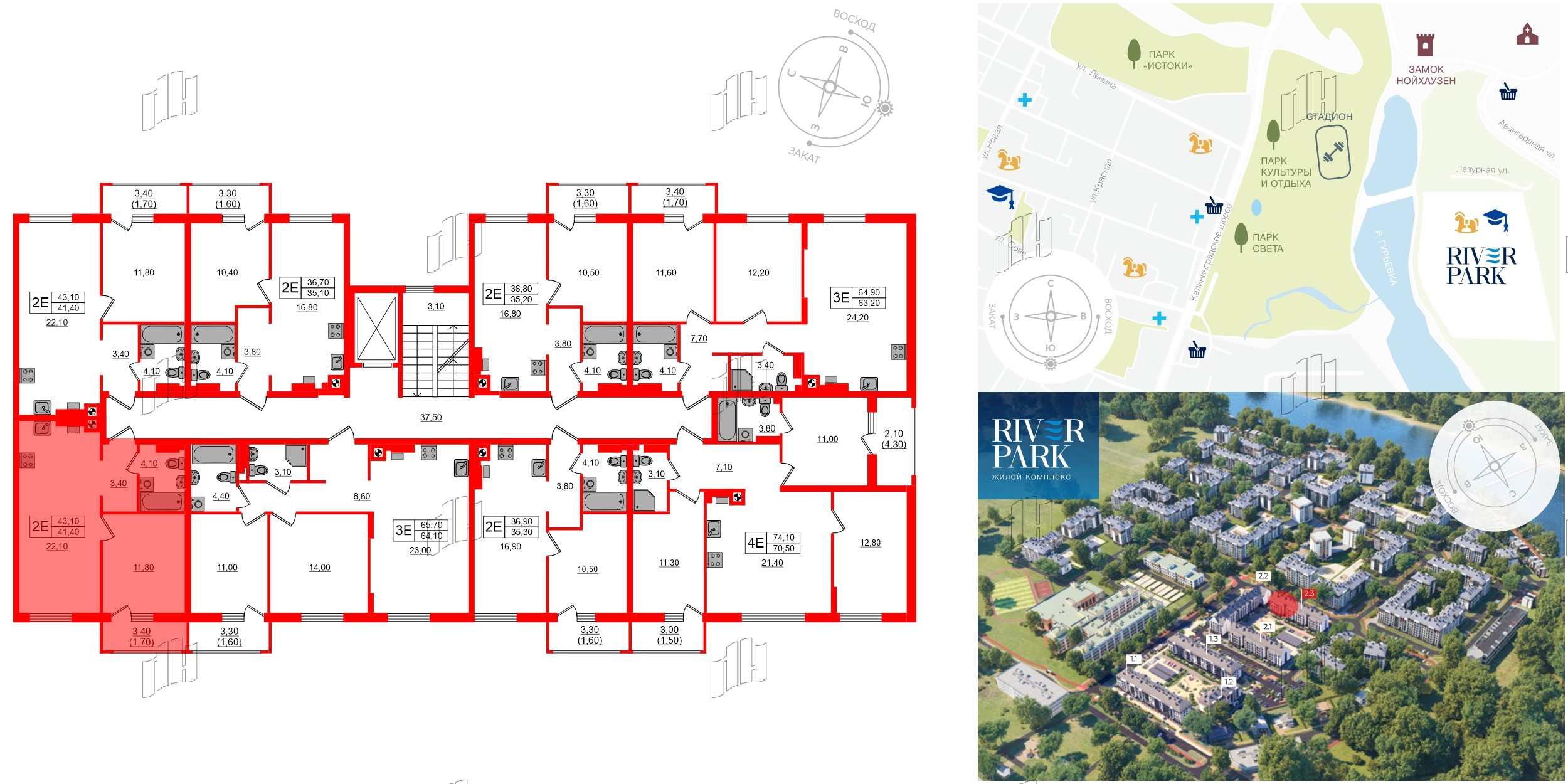 Речной  парк-2 фото 2