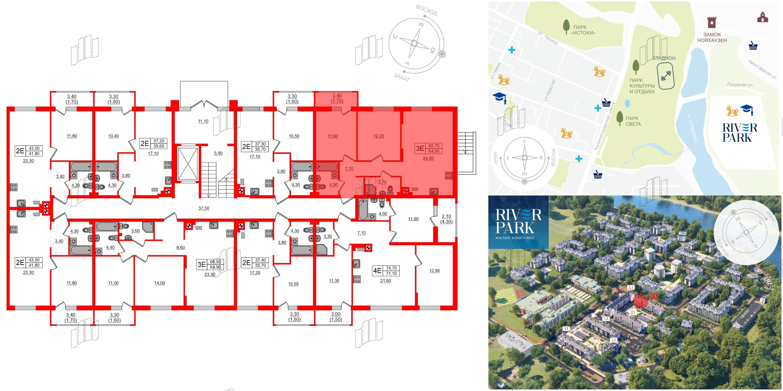 Речной  парк-2 фото 2