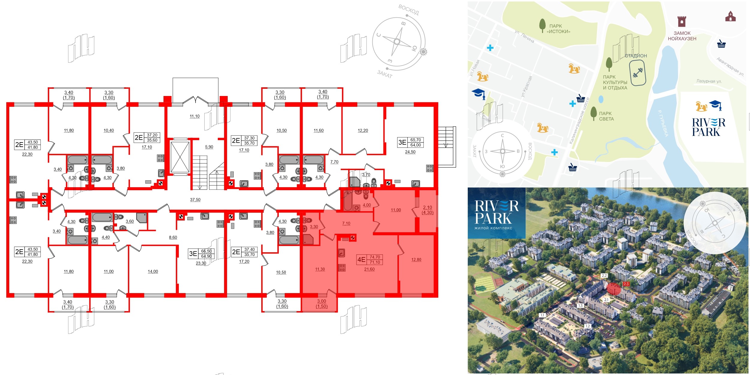 Речной  парк-2 фото 2