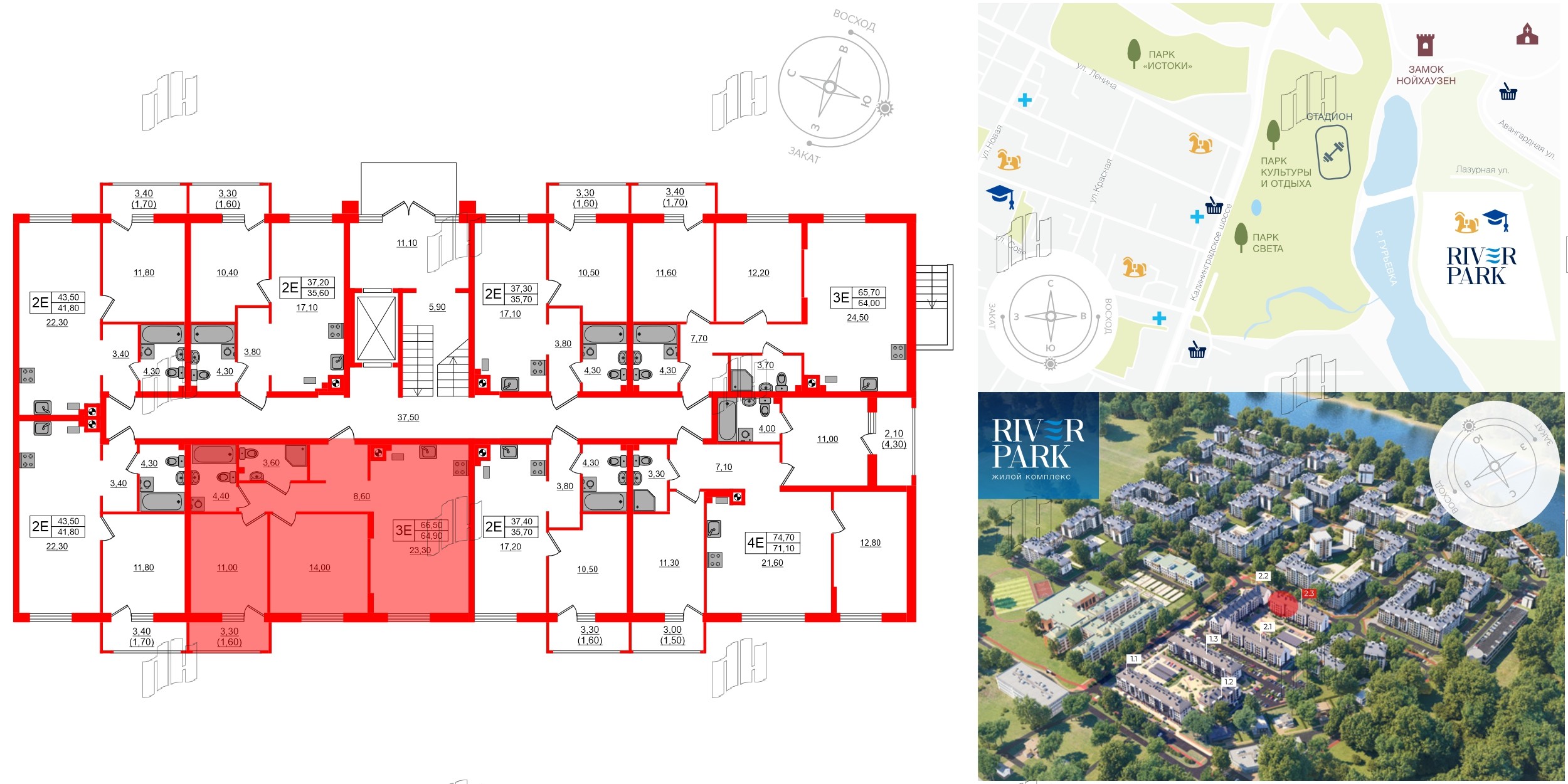 Речной  парк-2 фото 2