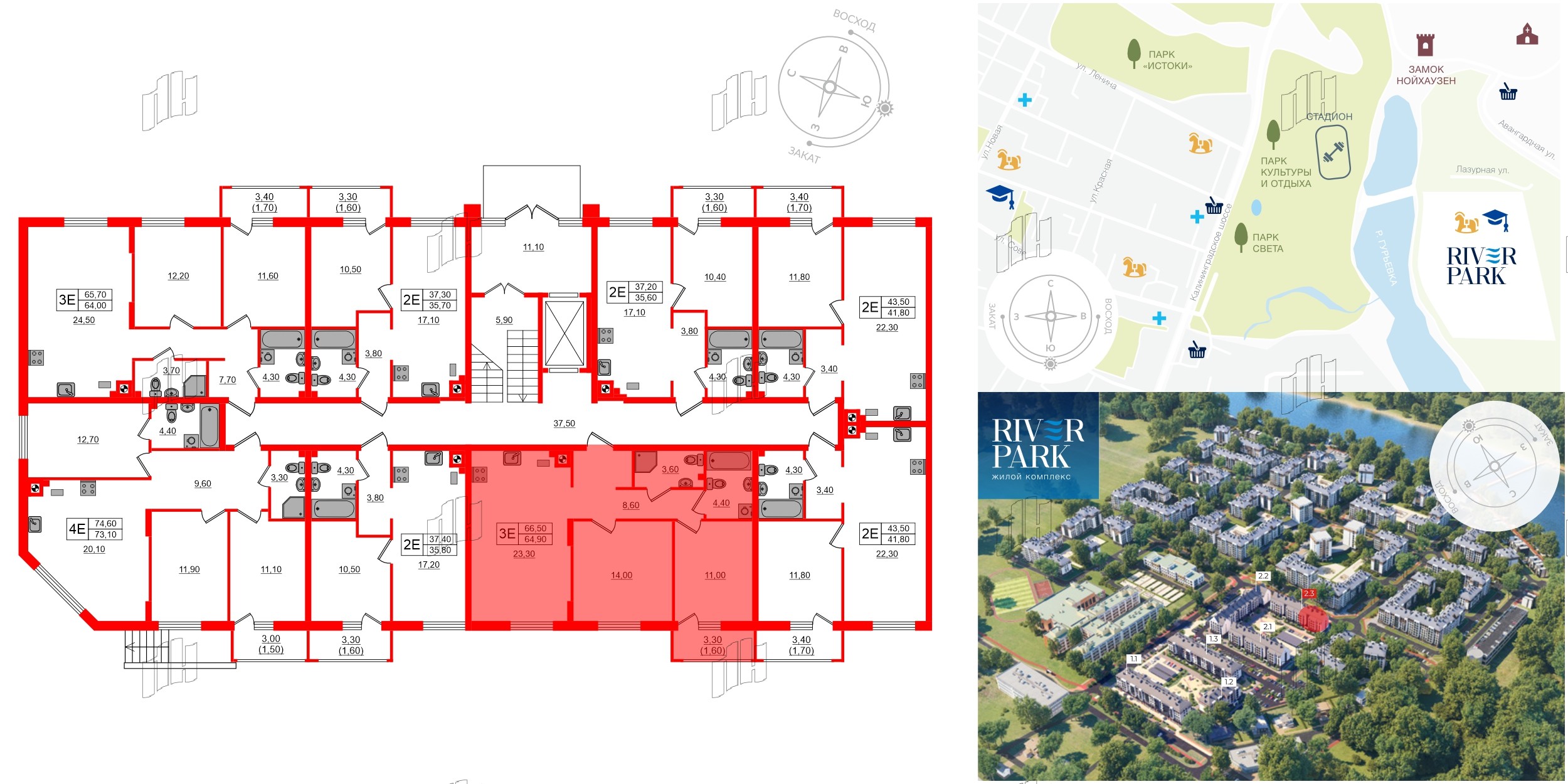 Речной  парк-2 фото 2