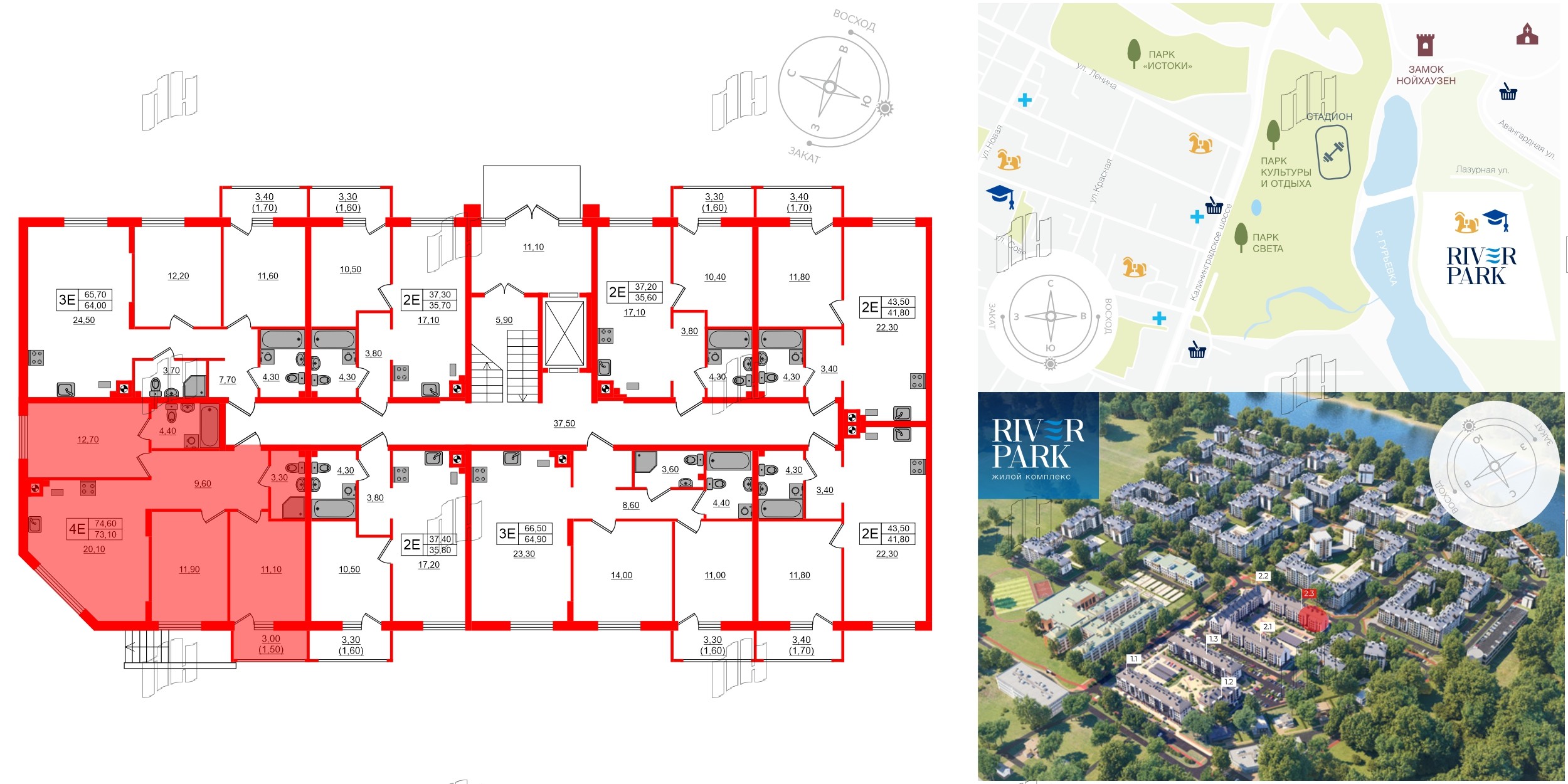 Речной  парк-2 фото 2