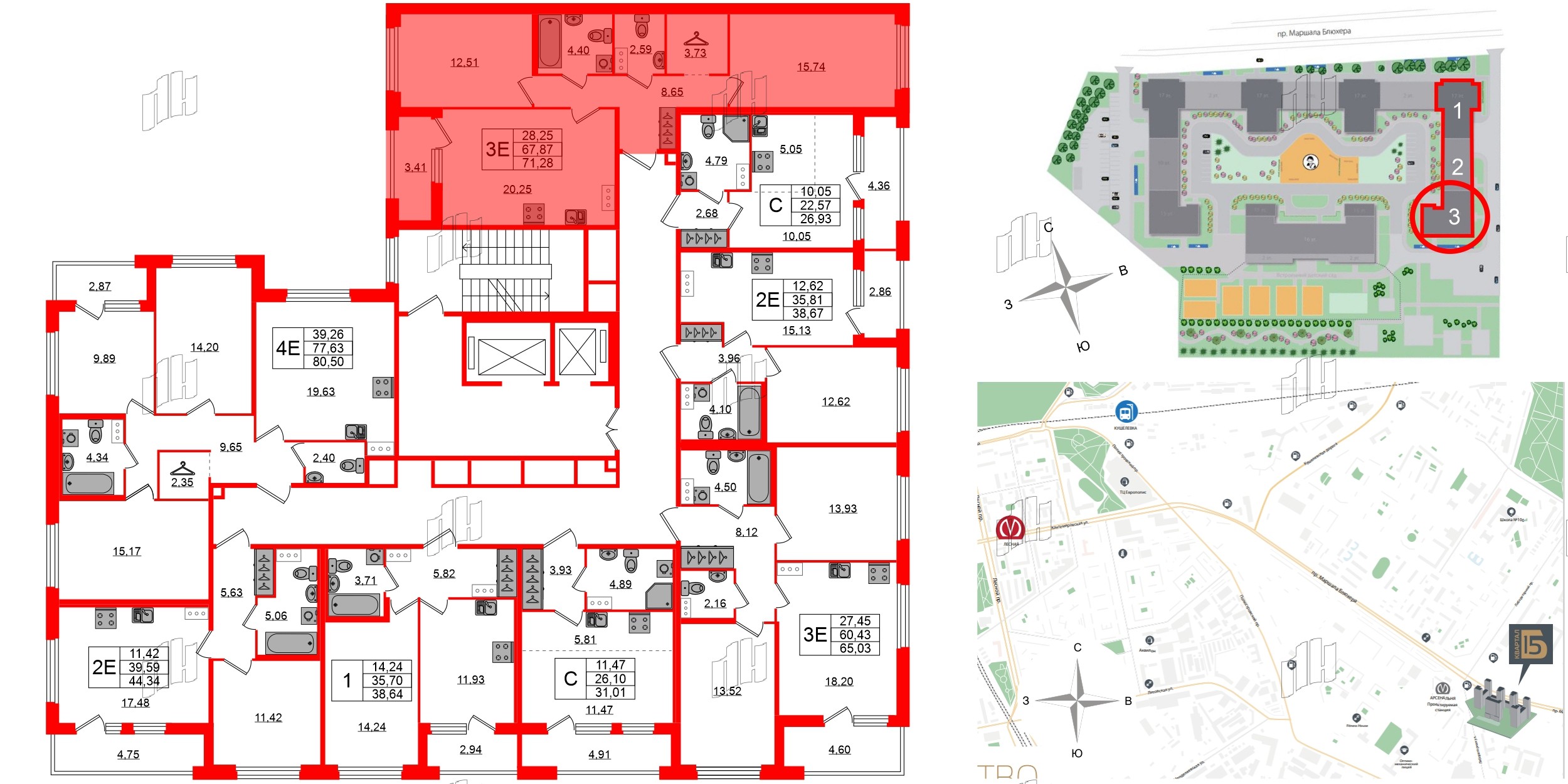 Квартира в ЖК Квартал Б15, 2 комнатная, 67.87 м², 5 этаж