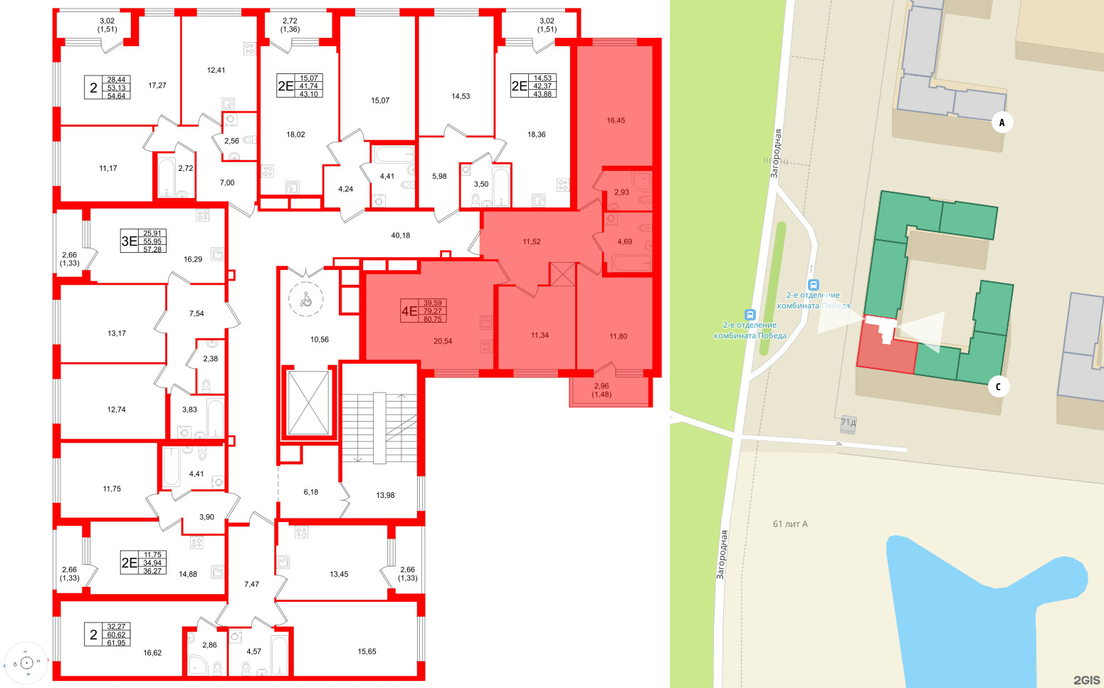 Квартира в ЖК Квартал Заречье, 3 комнатная, 80.75 м², 2 этаж