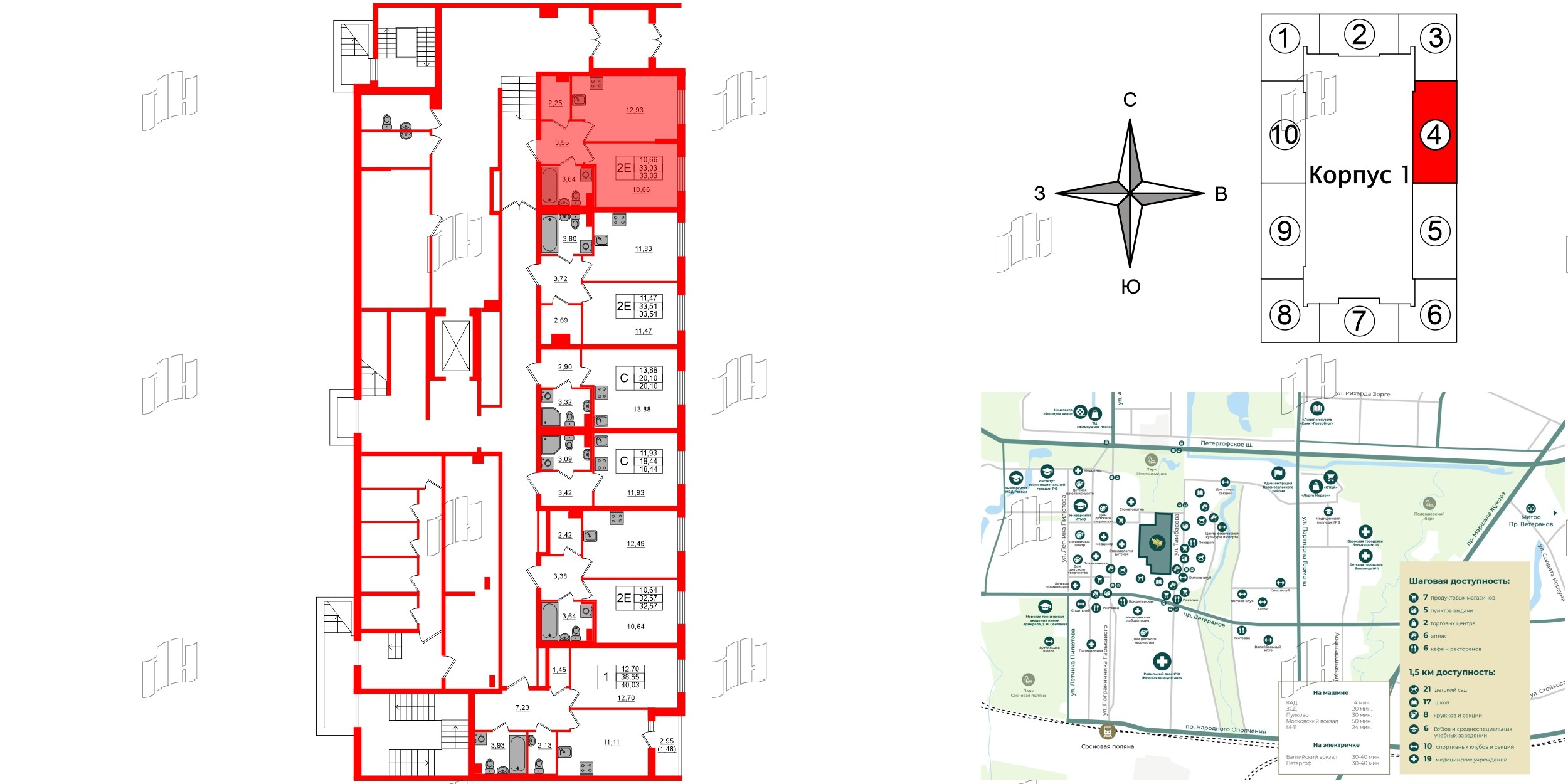 Квартира в ЖК Кинопарк, 1 комнатная, 33.03 м², 1 этаж