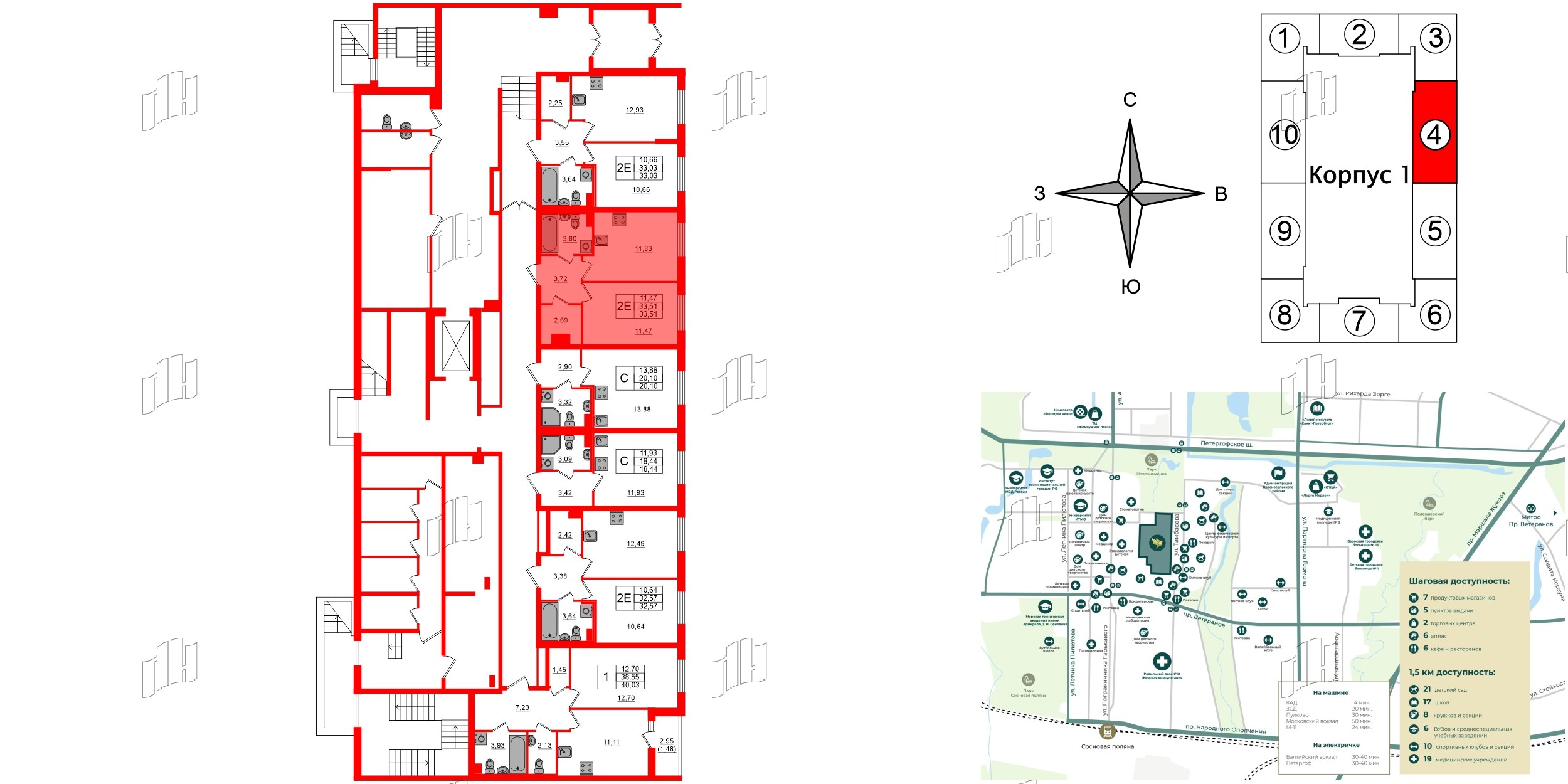 Квартира в ЖК Кинопарк, 1 комнатная, 33.51 м², 1 этаж